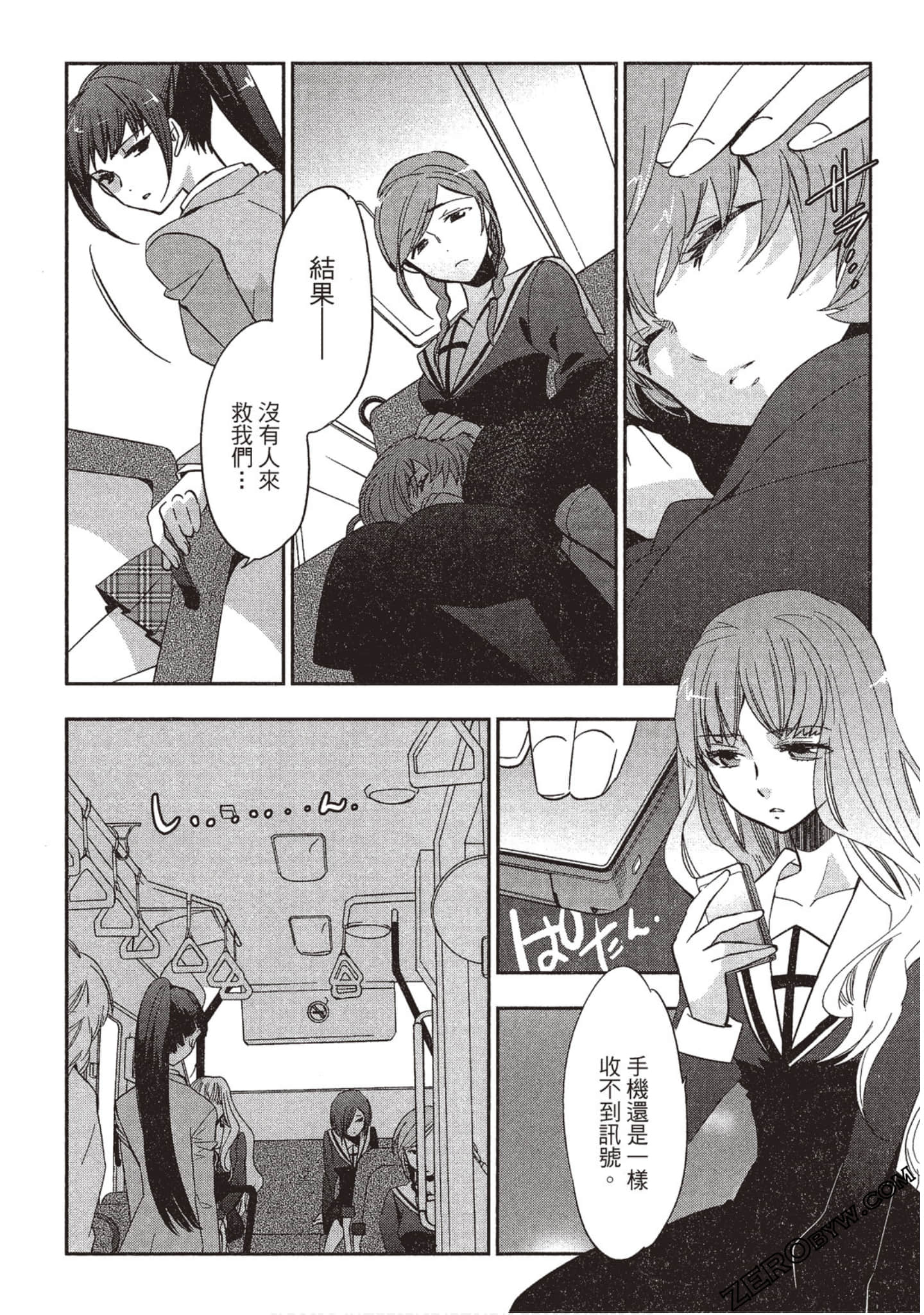 Page 49
