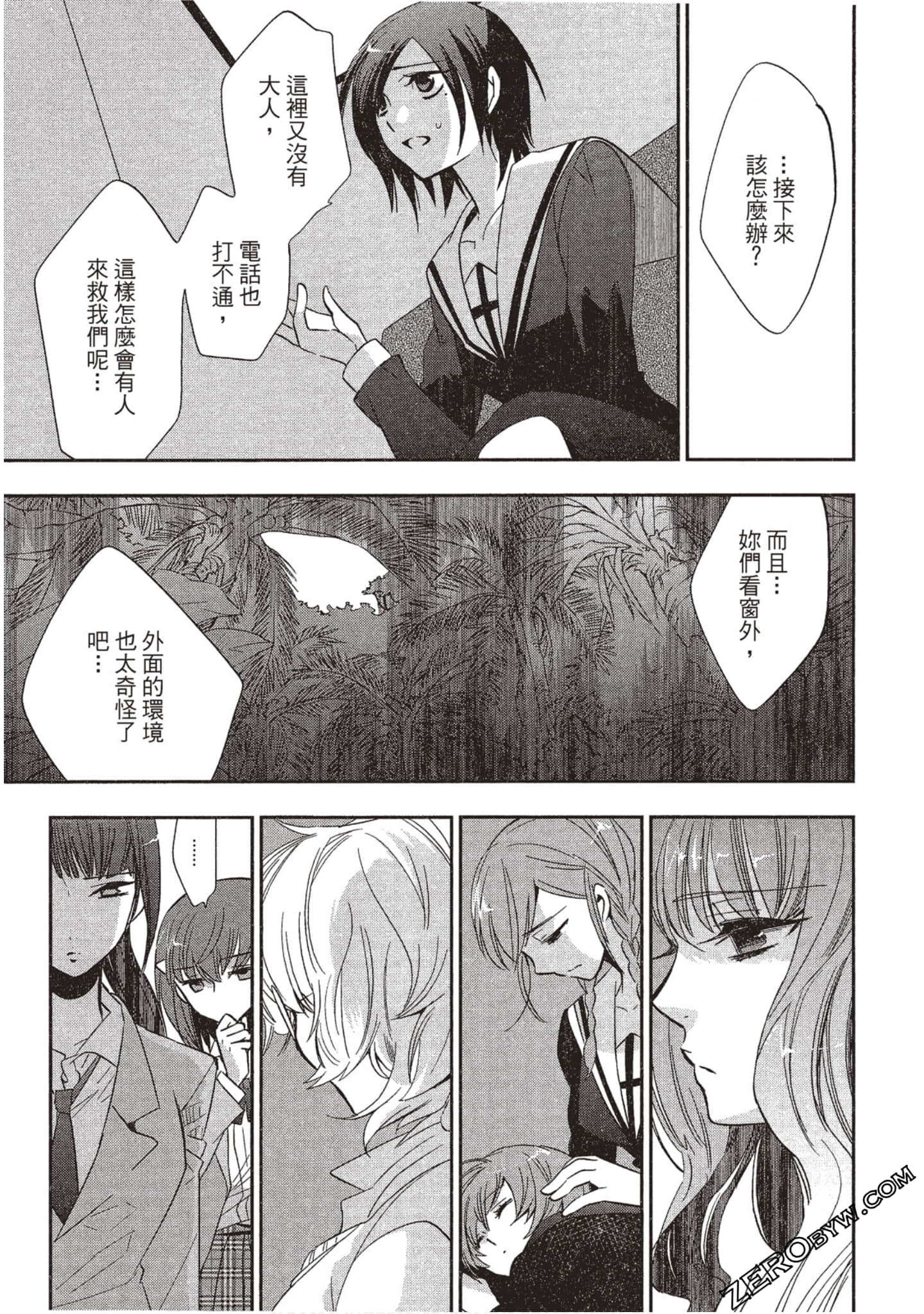 Page 50