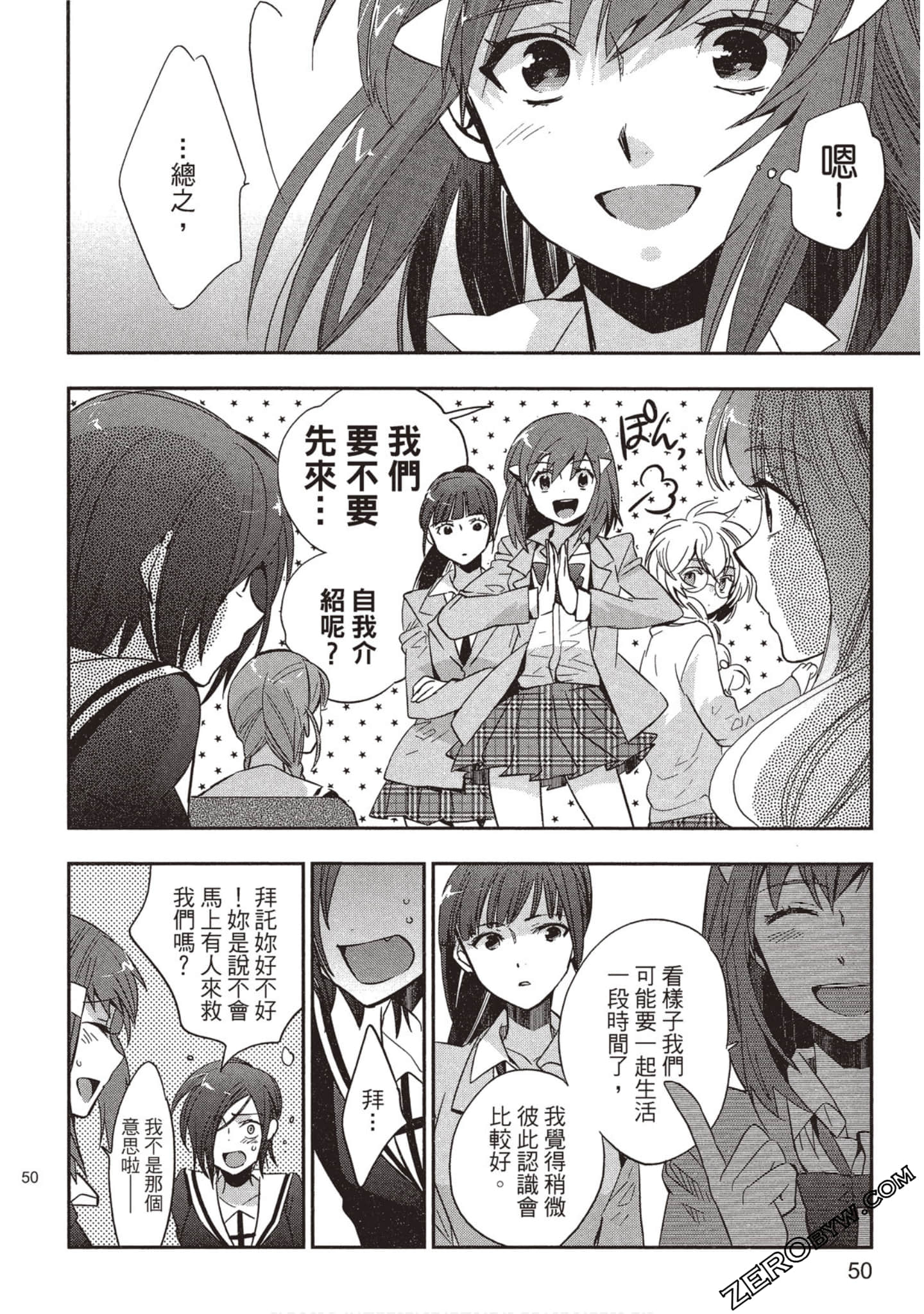 Page 51
