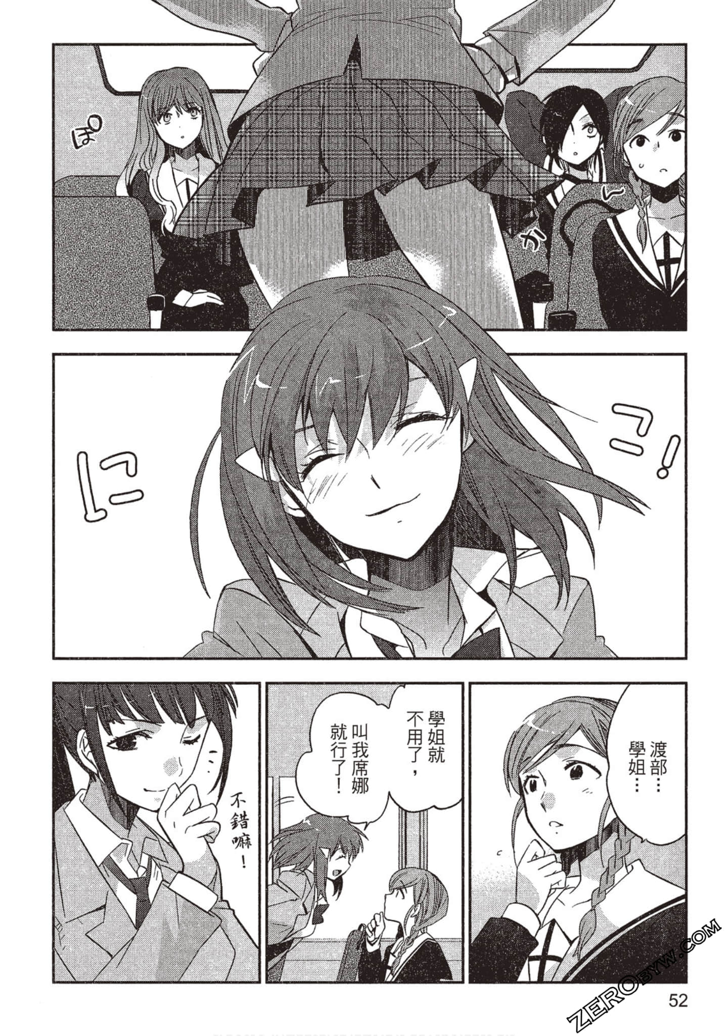 Page 53