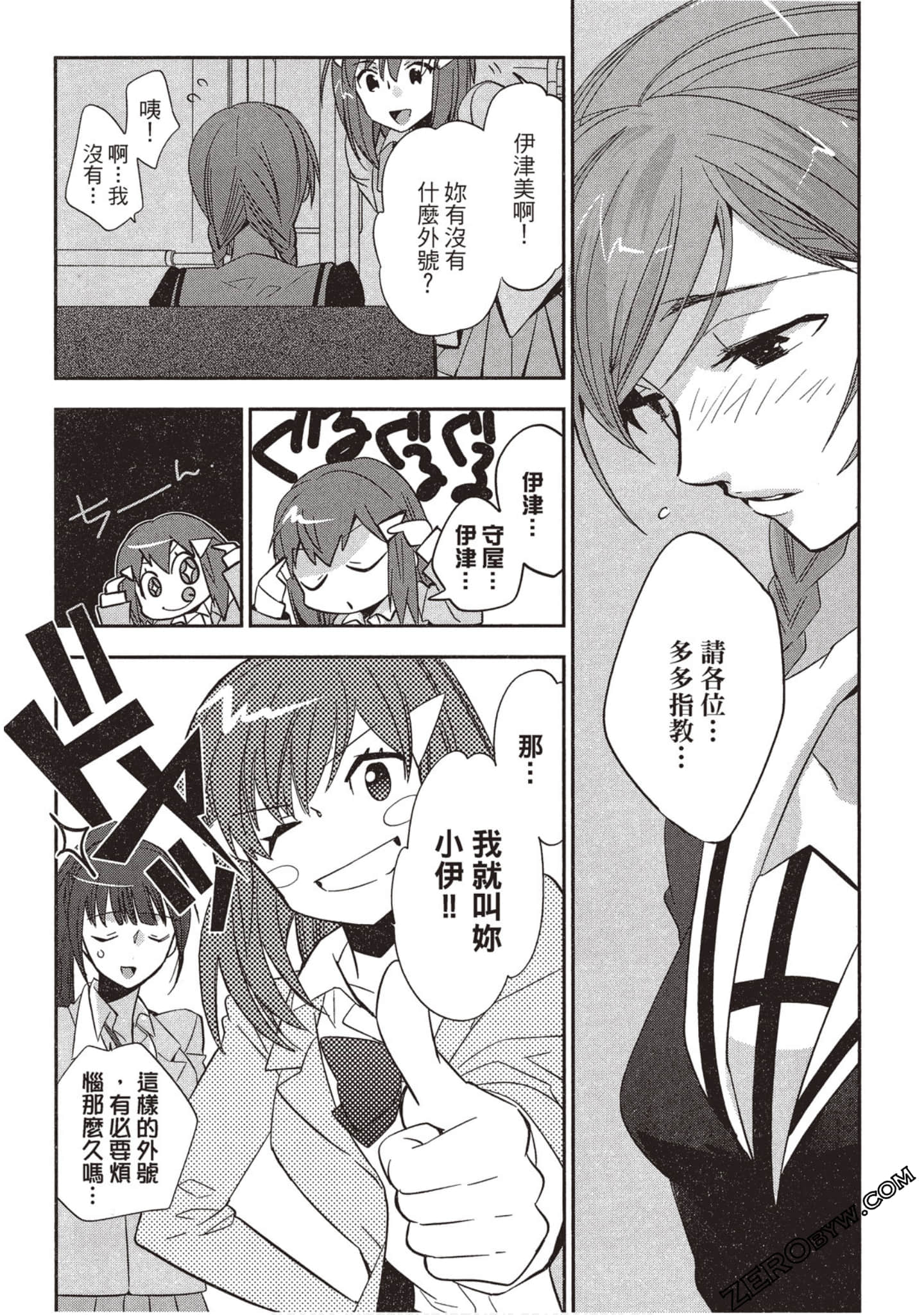 Page 56