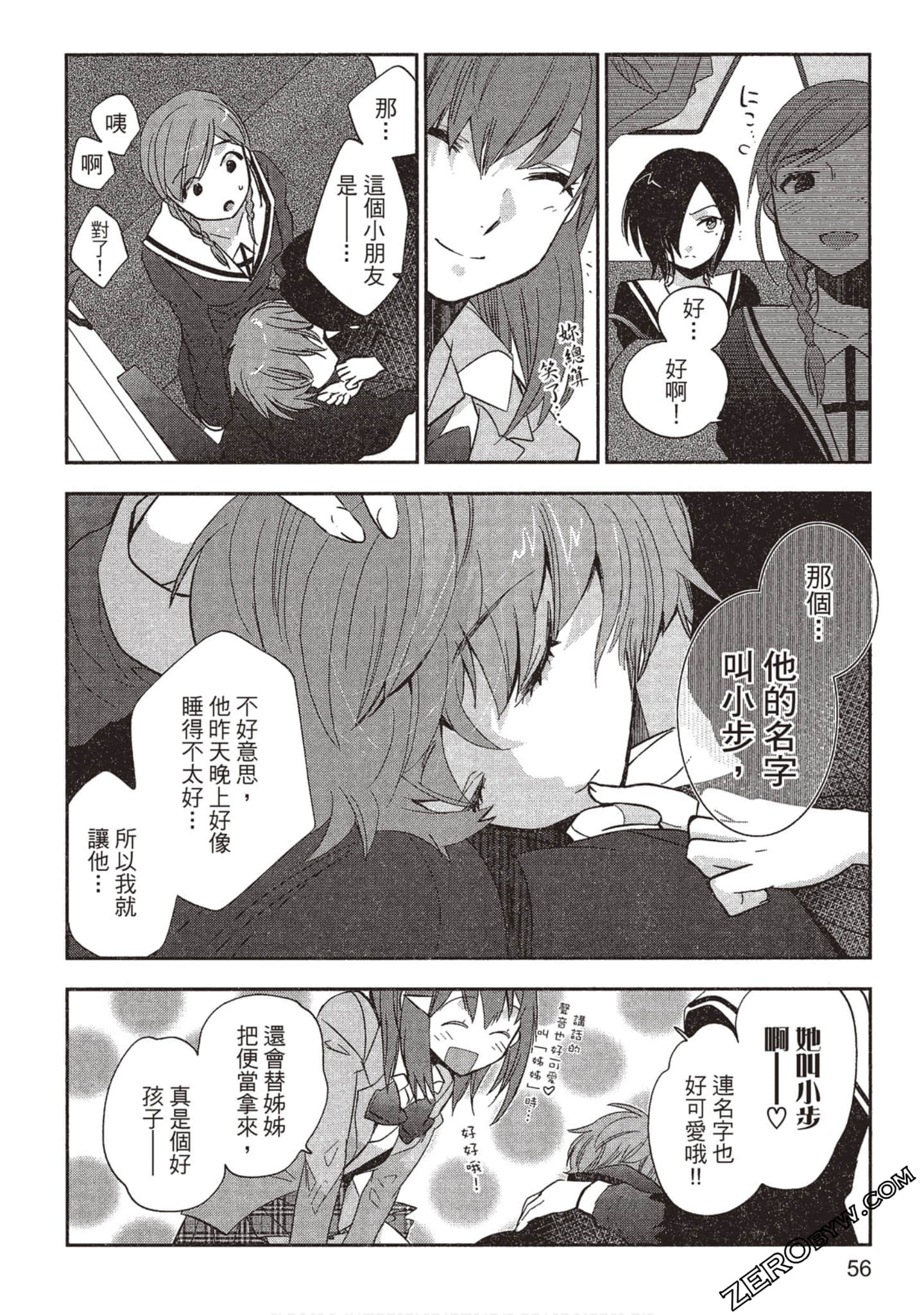 Page 57