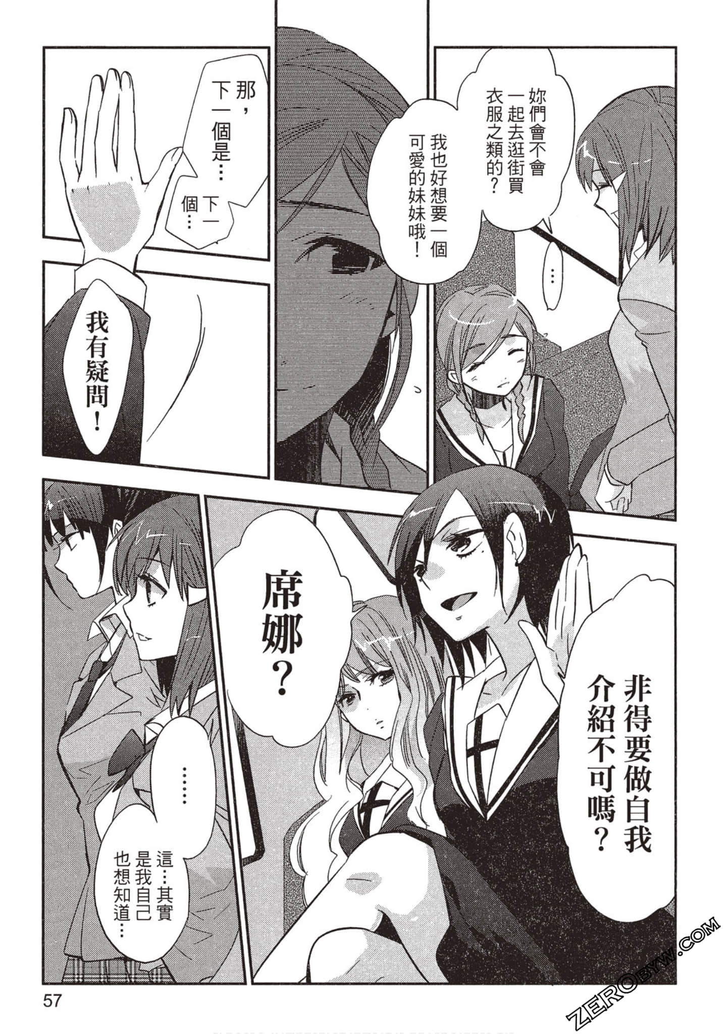 Page 58