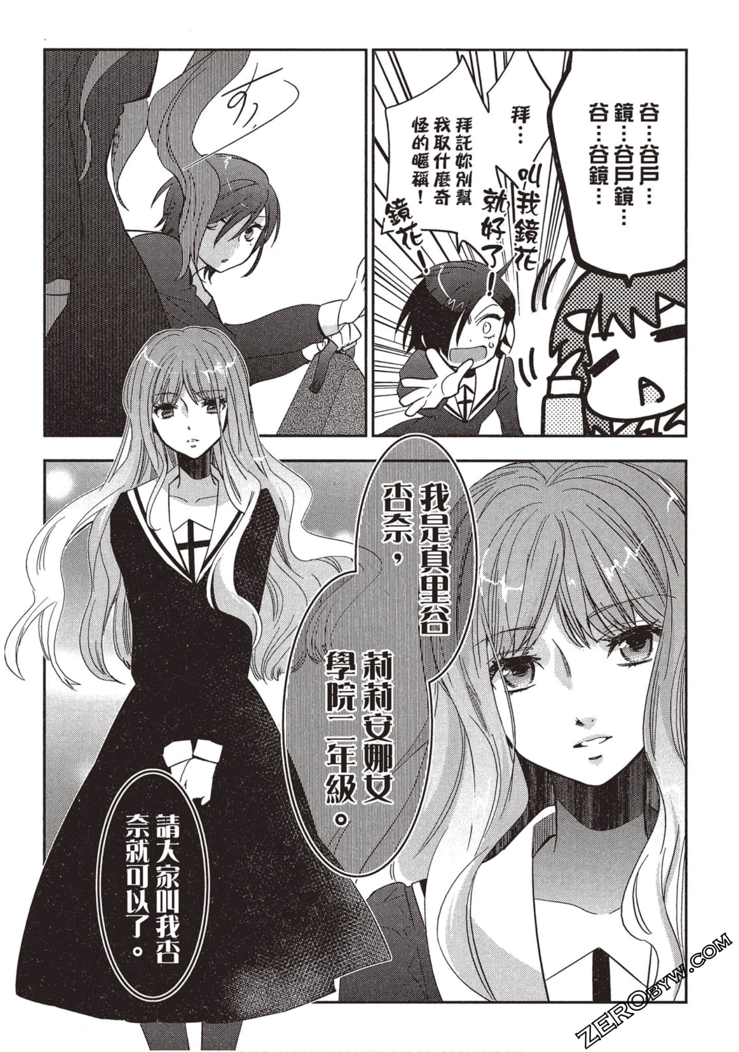 Page 60