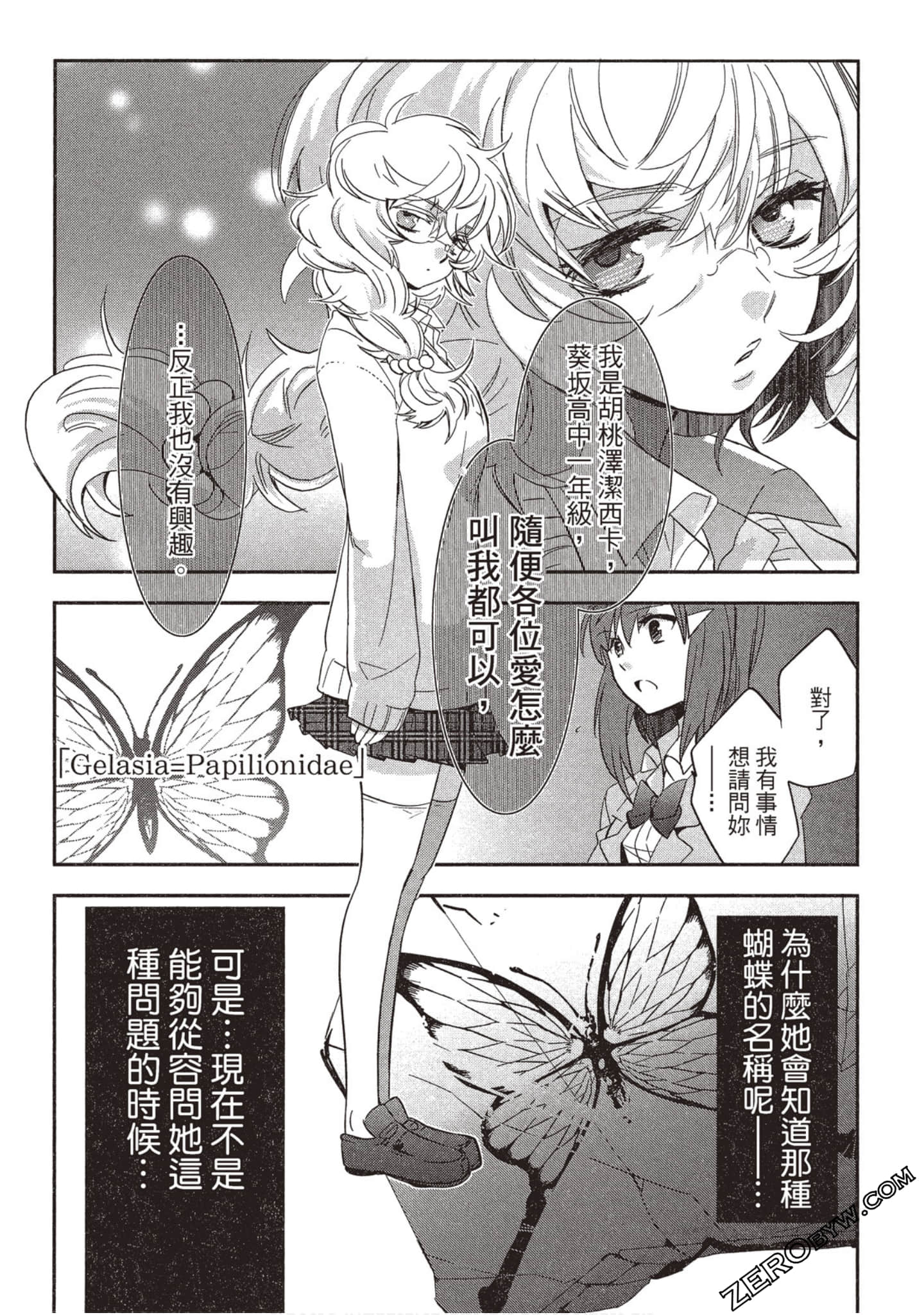 Page 62