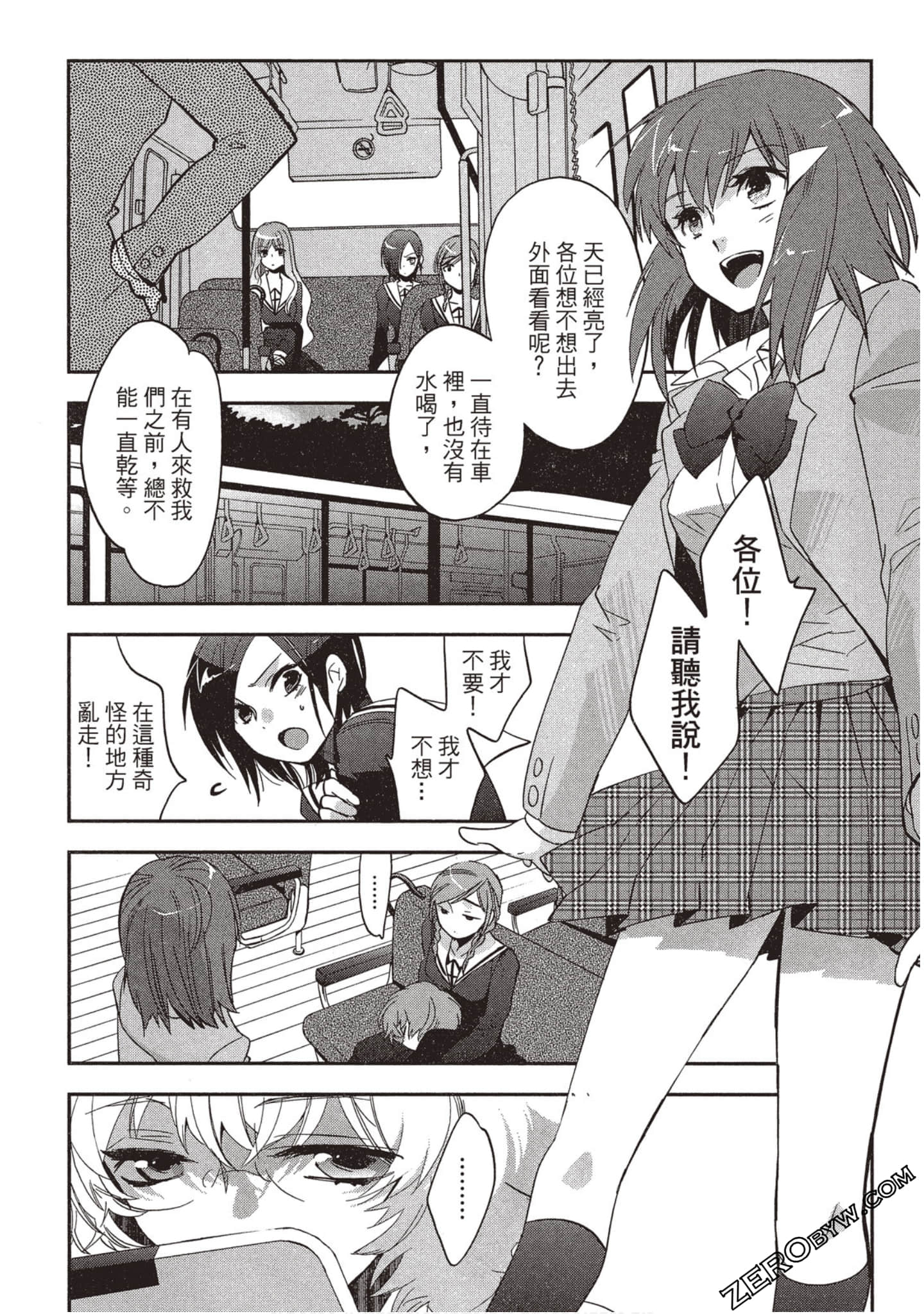 Page 63