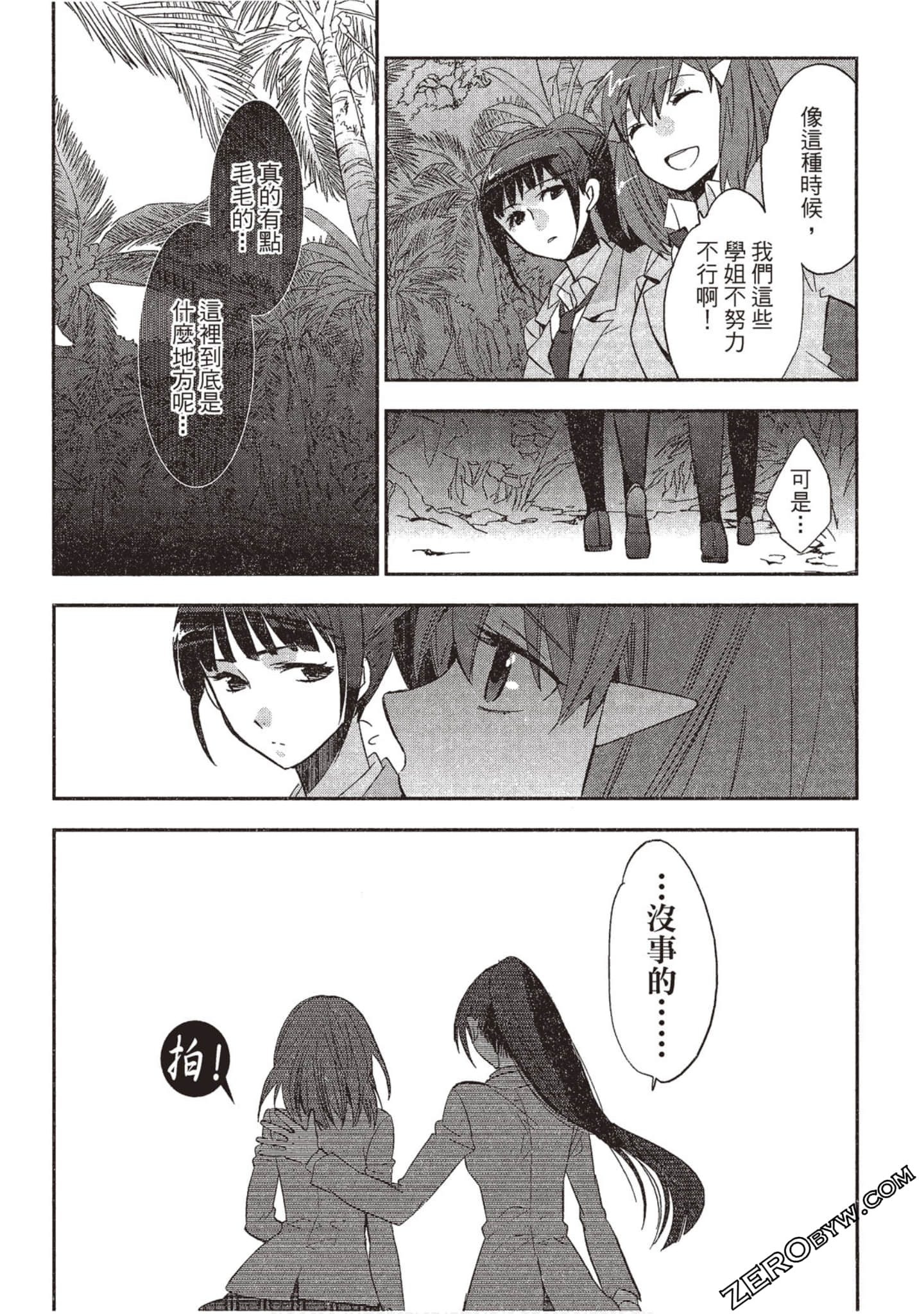 Page 66