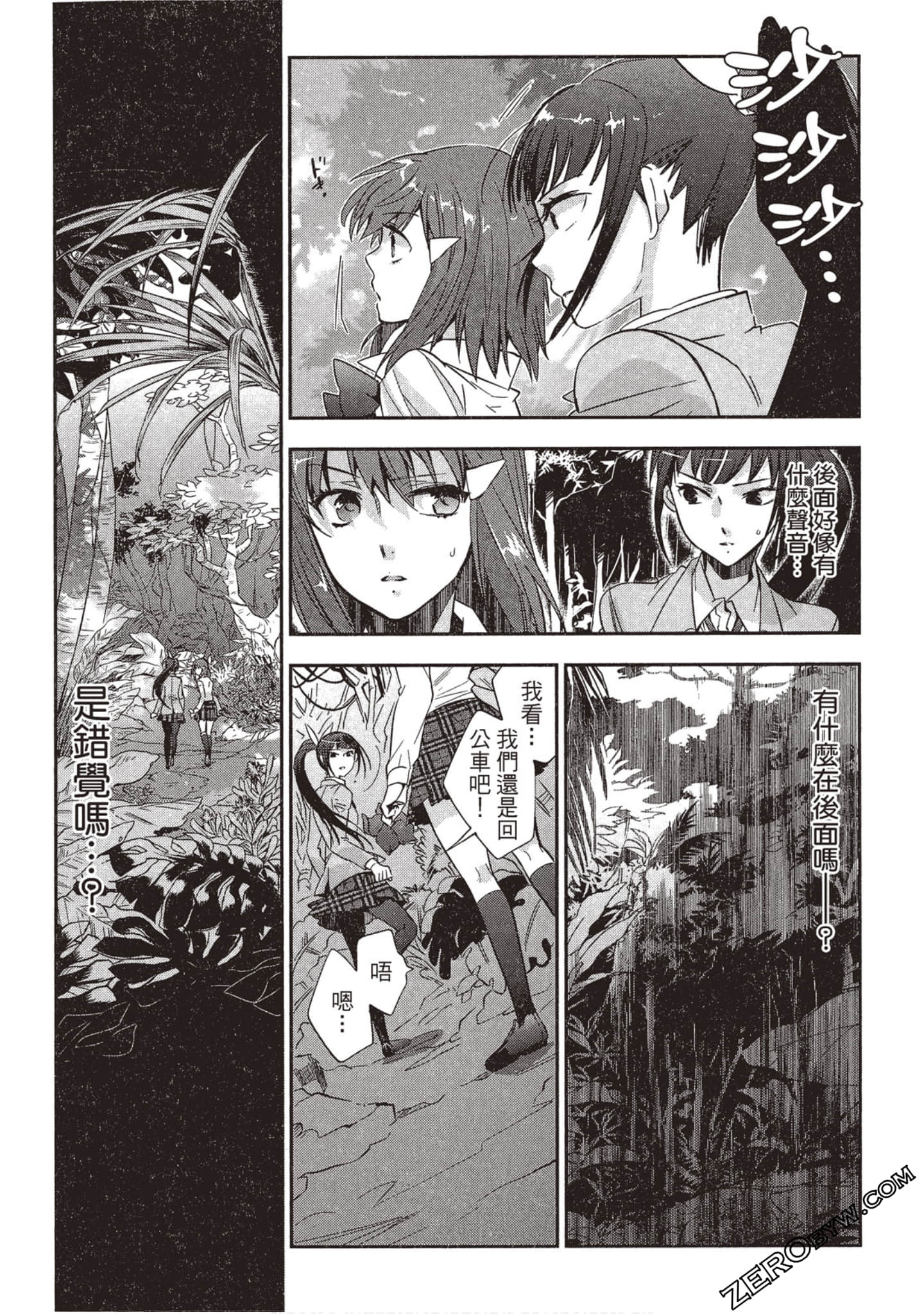 Page 70