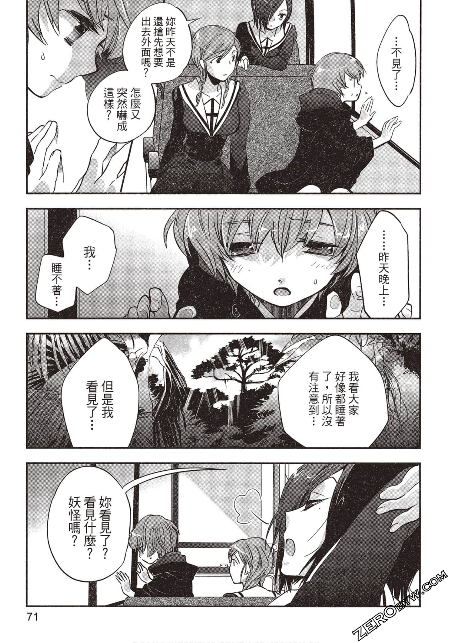 Page 72