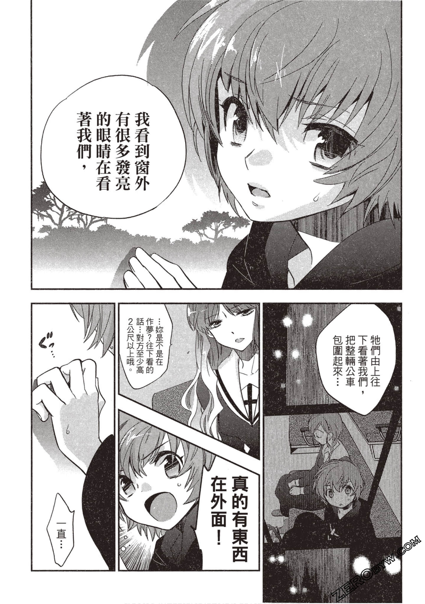 Page 73