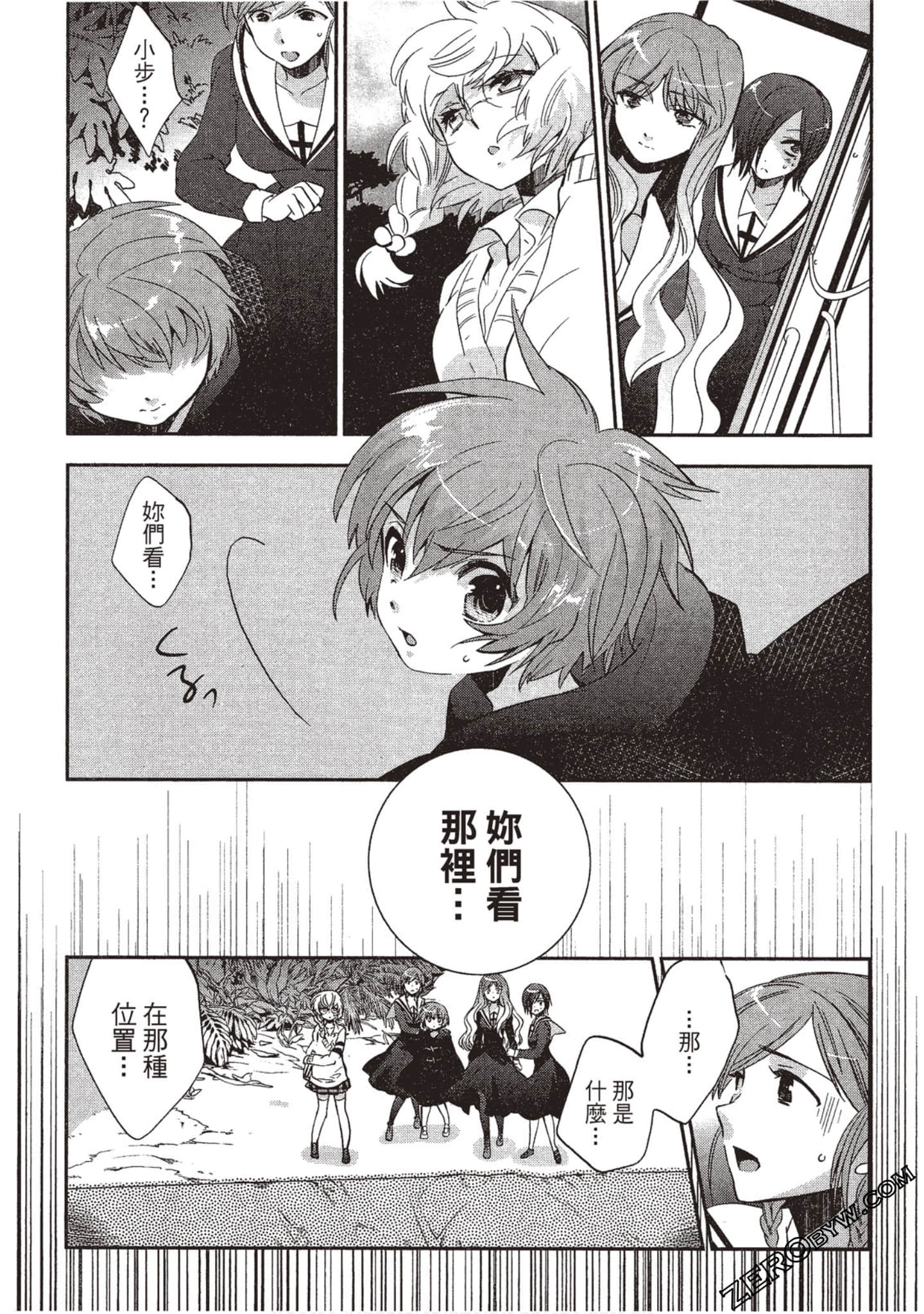 Page 75