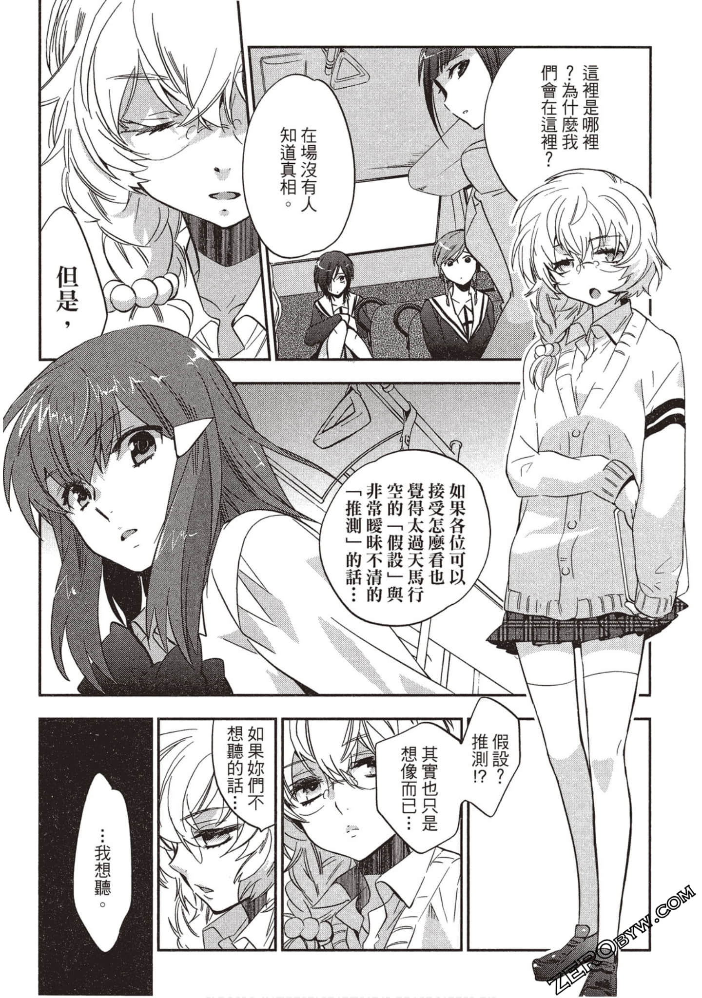 Page 80