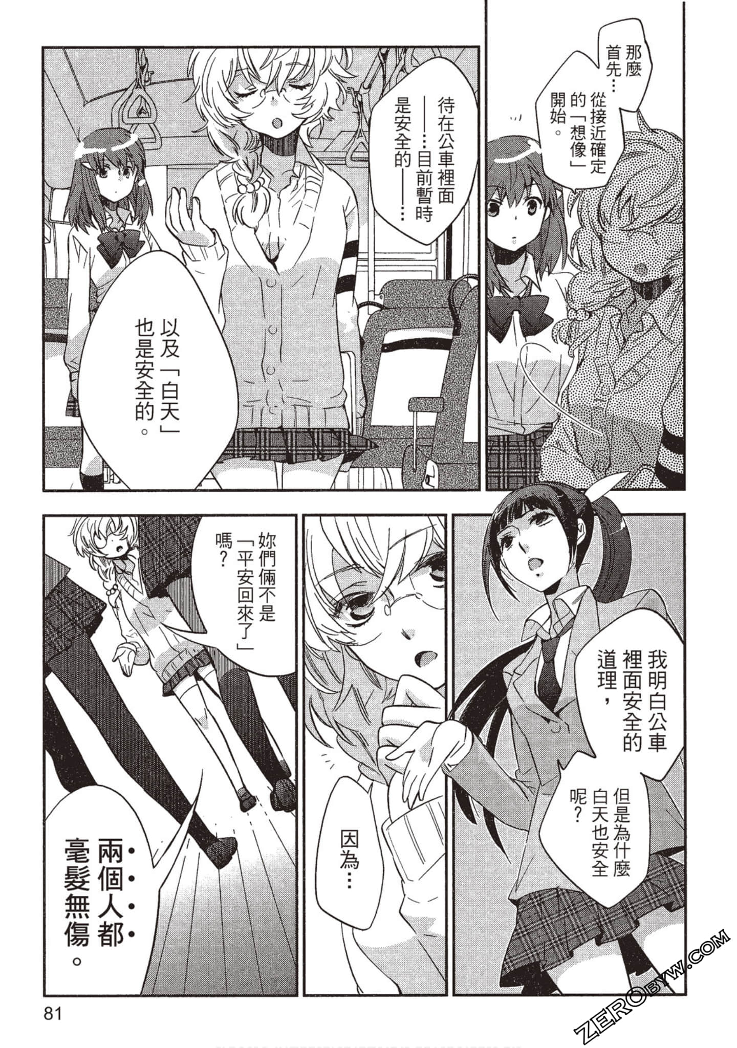 Page 82