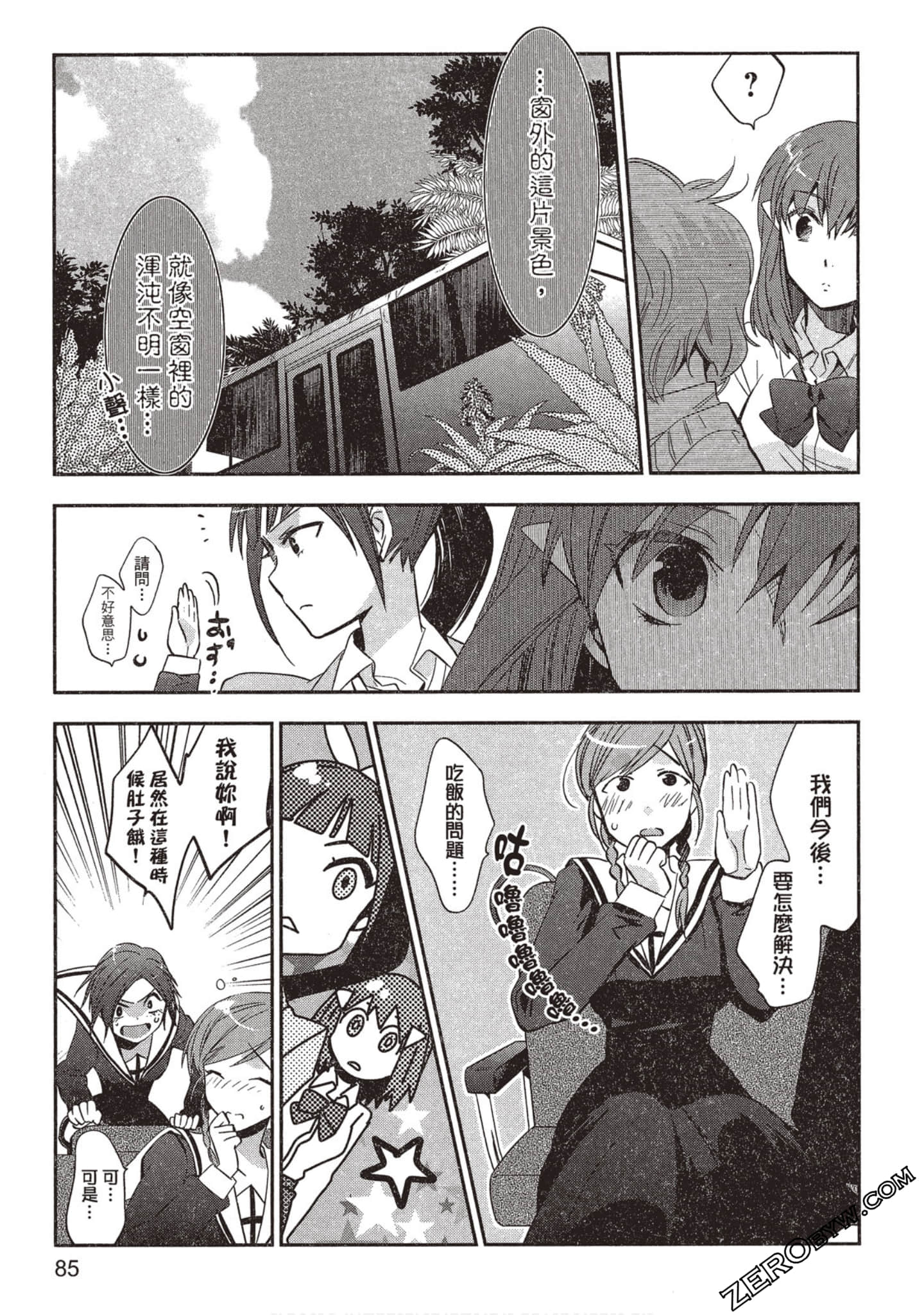 Page 86