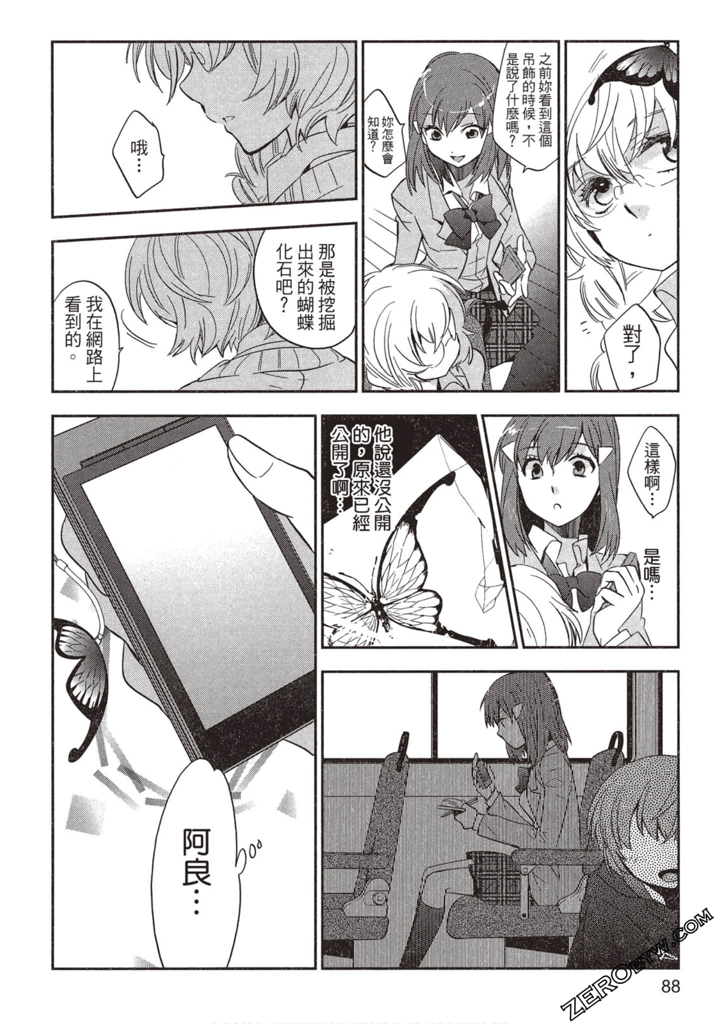Page 89