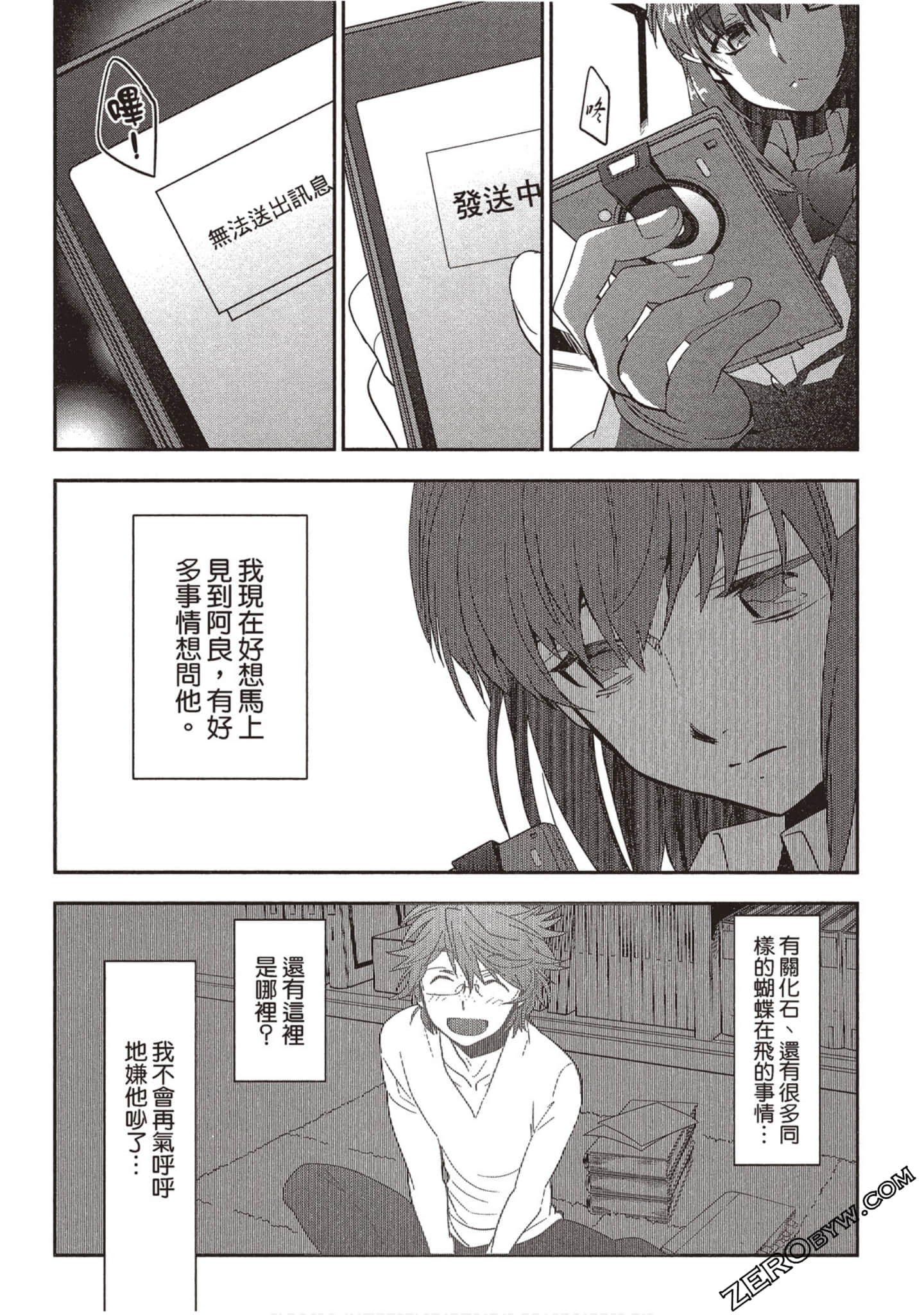 Page 90