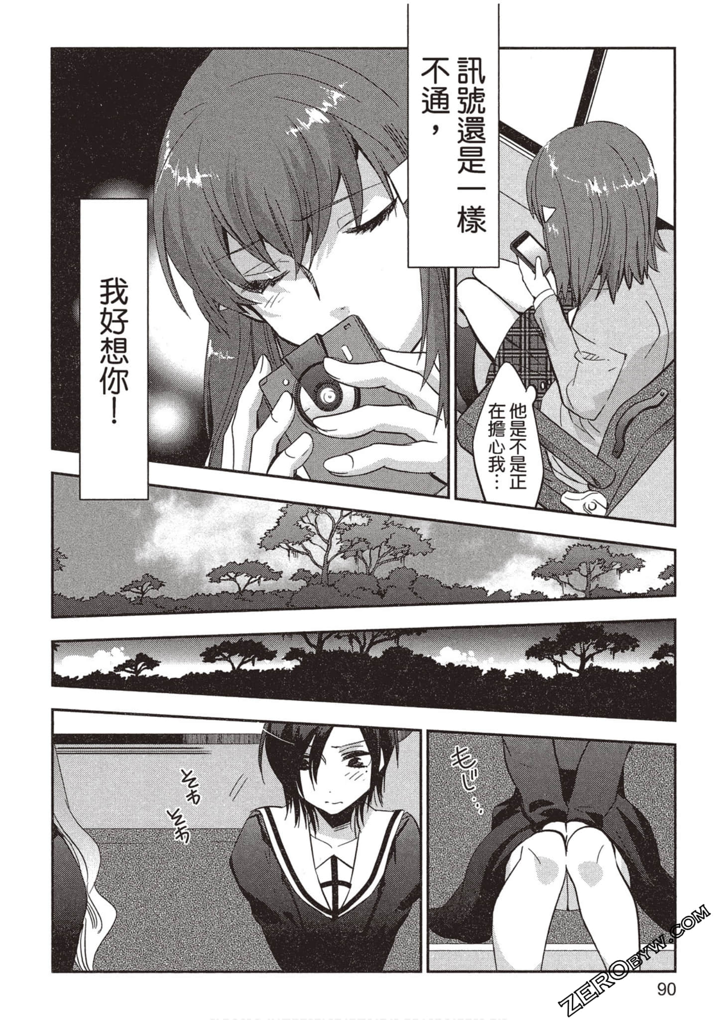 Page 91