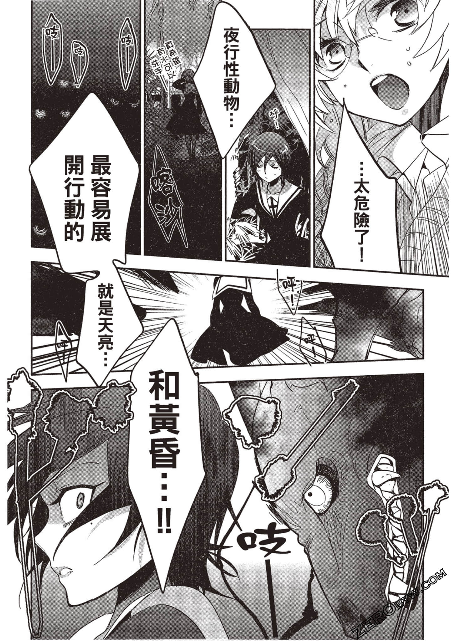 Page 93