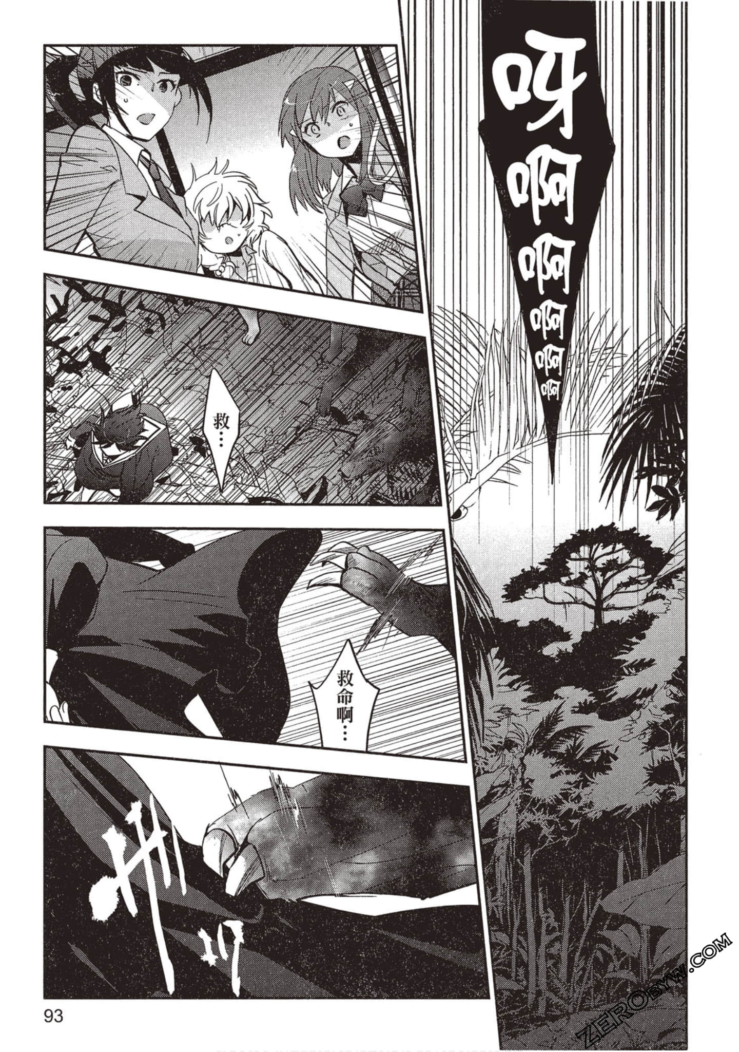 Page 94