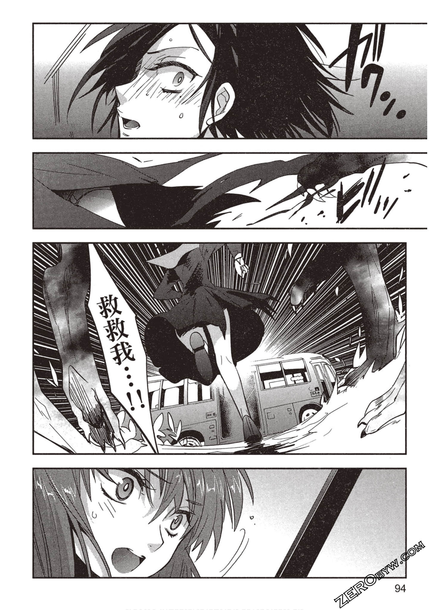 Page 95