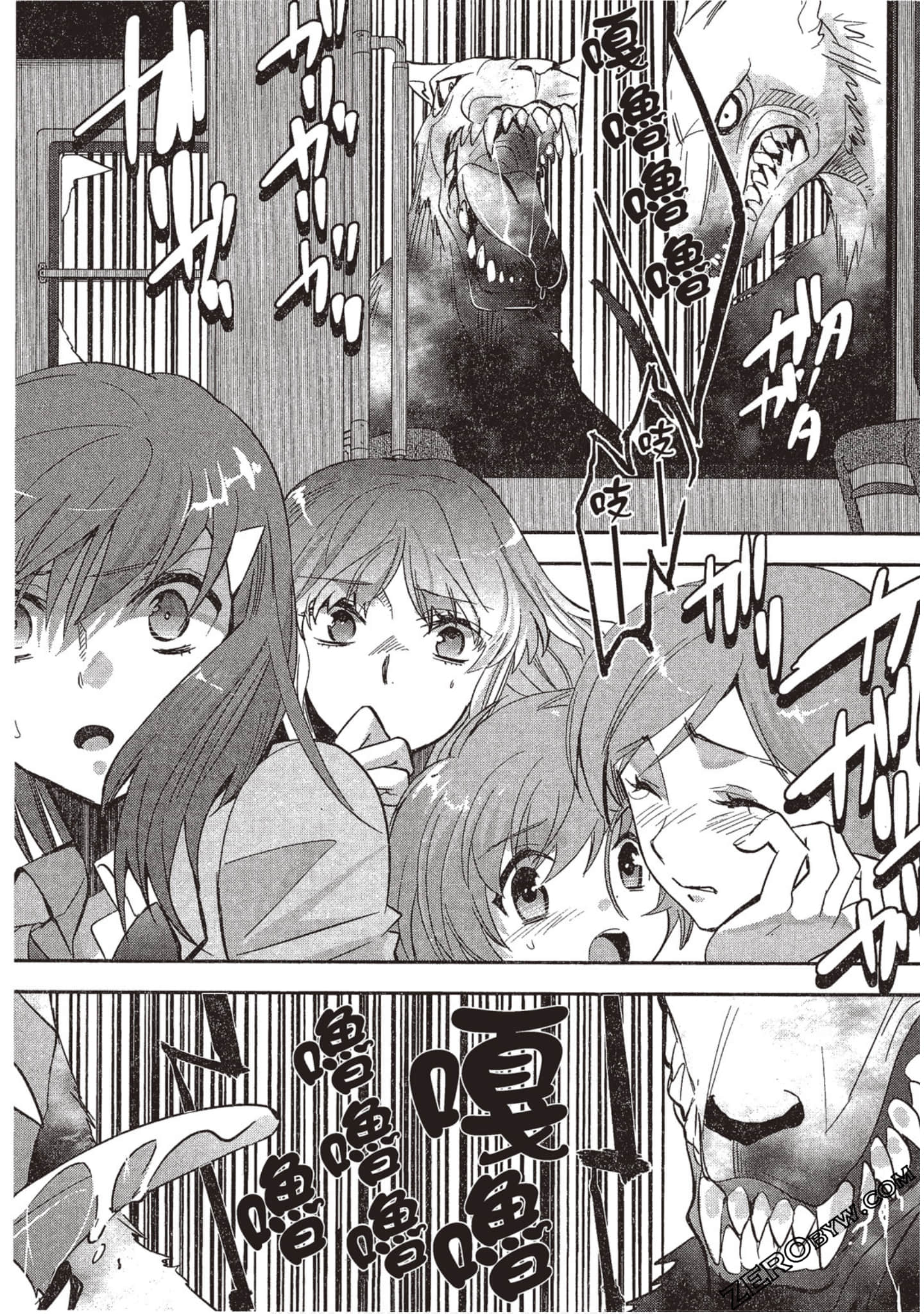 Page 97