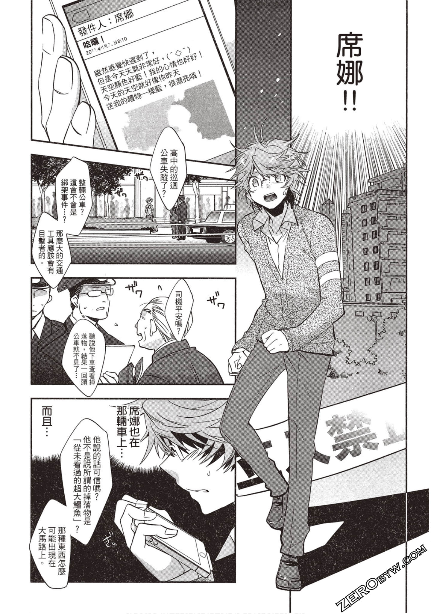 Page 101