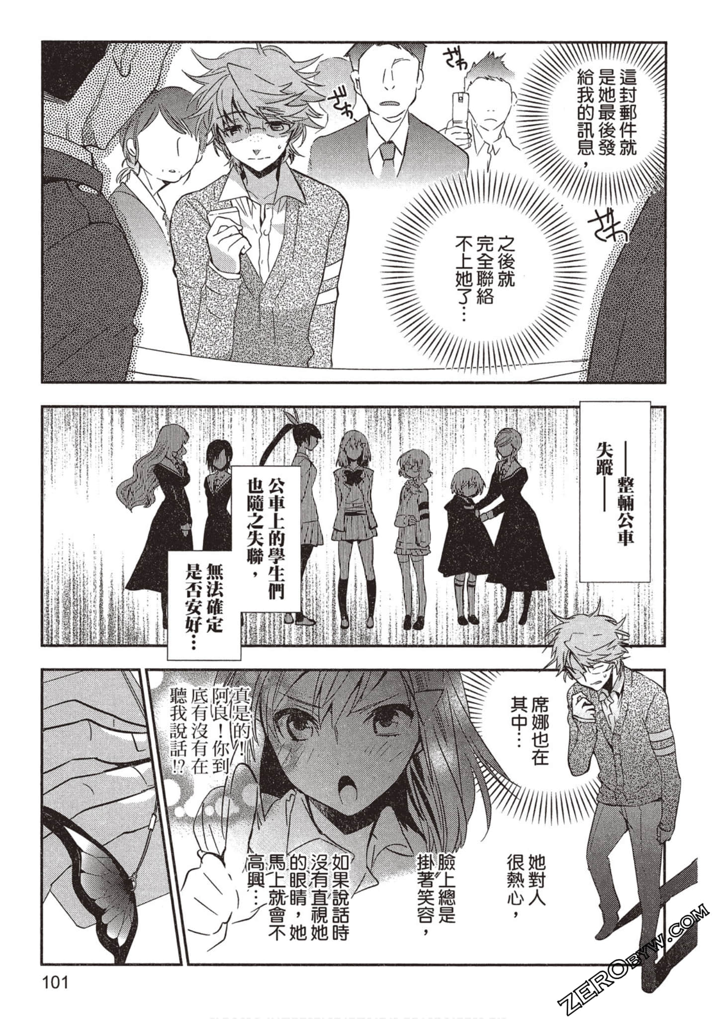 Page 102