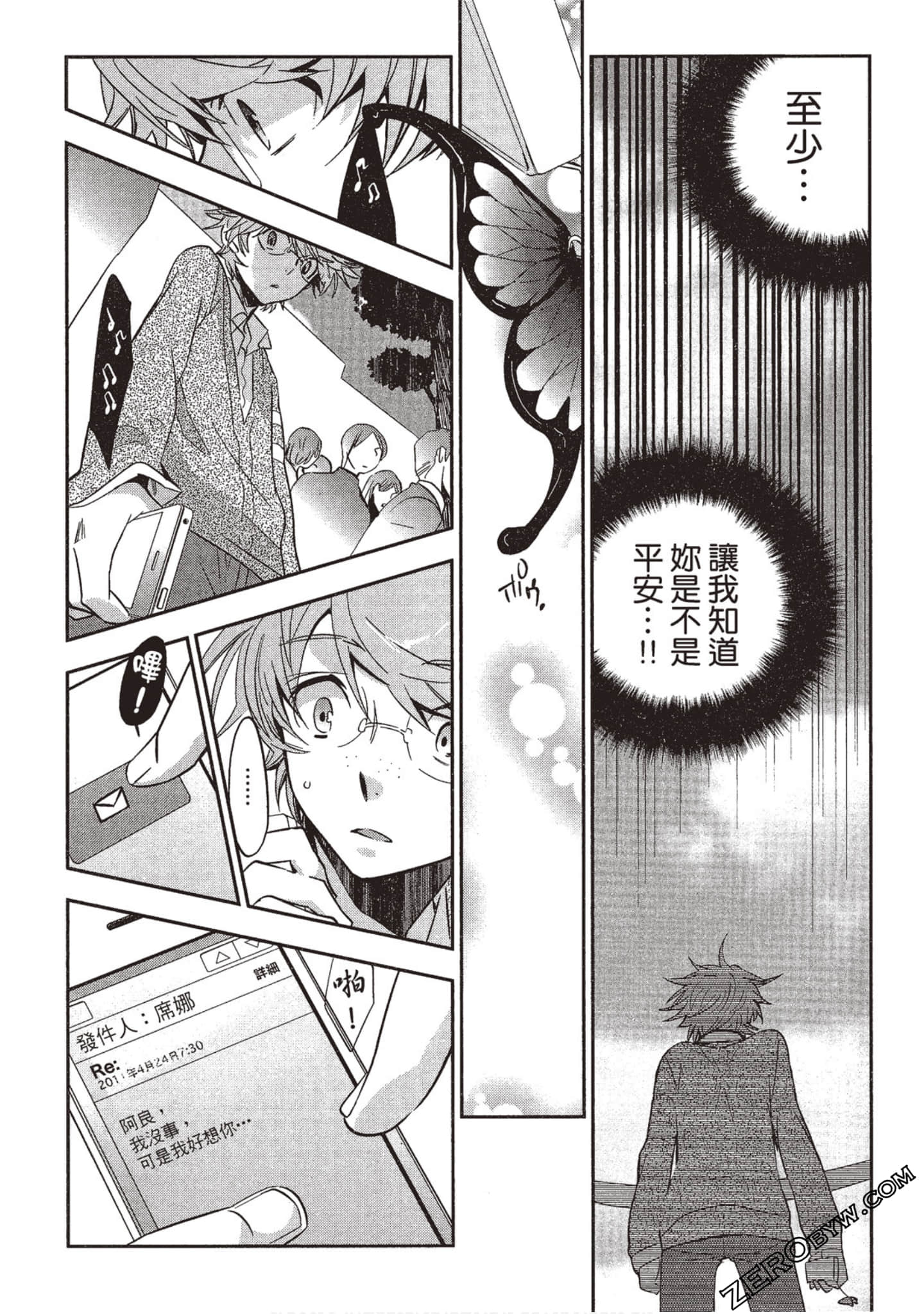 Page 103