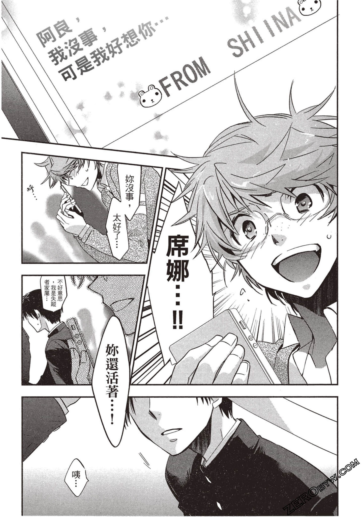 Page 104