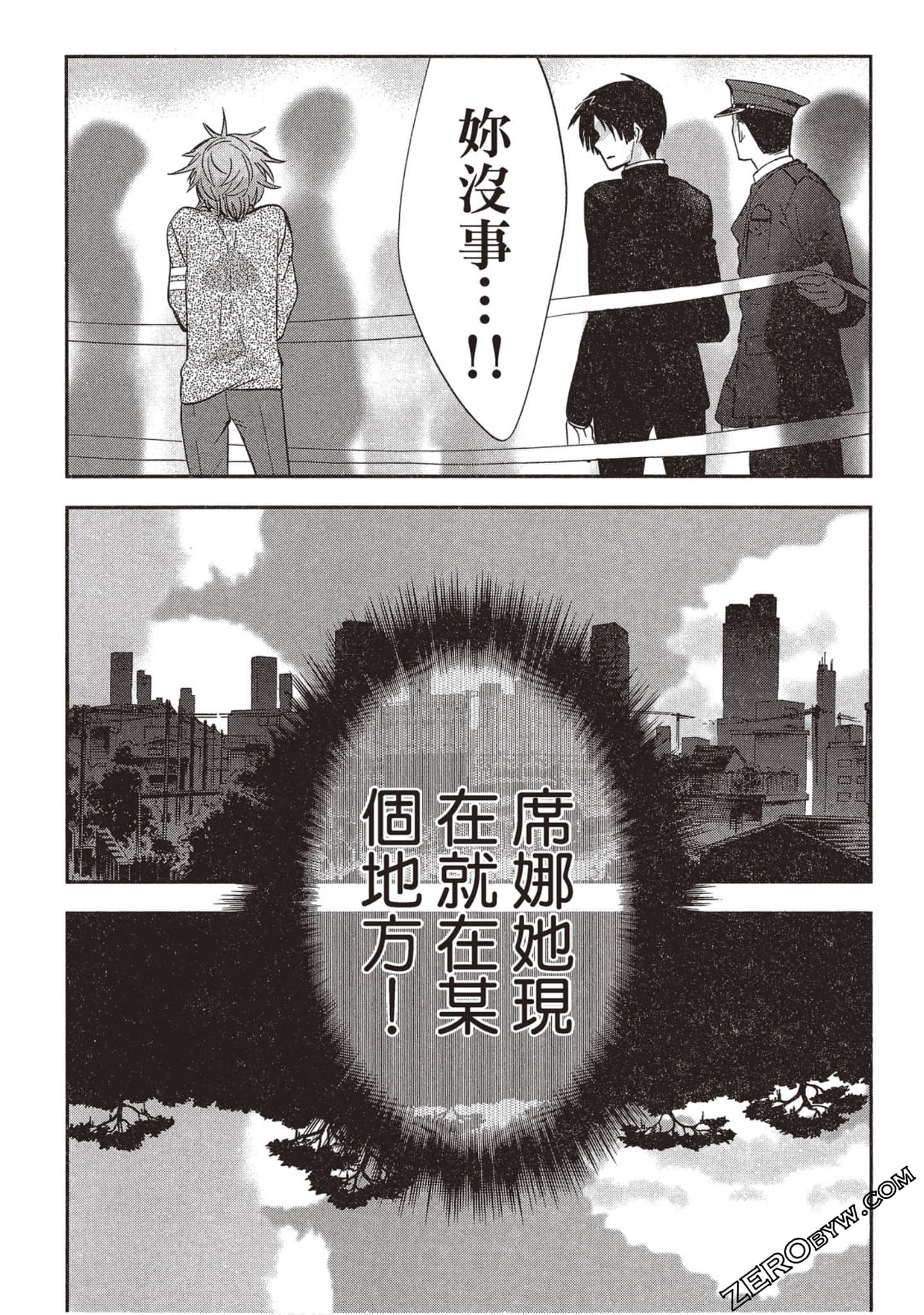 Page 105