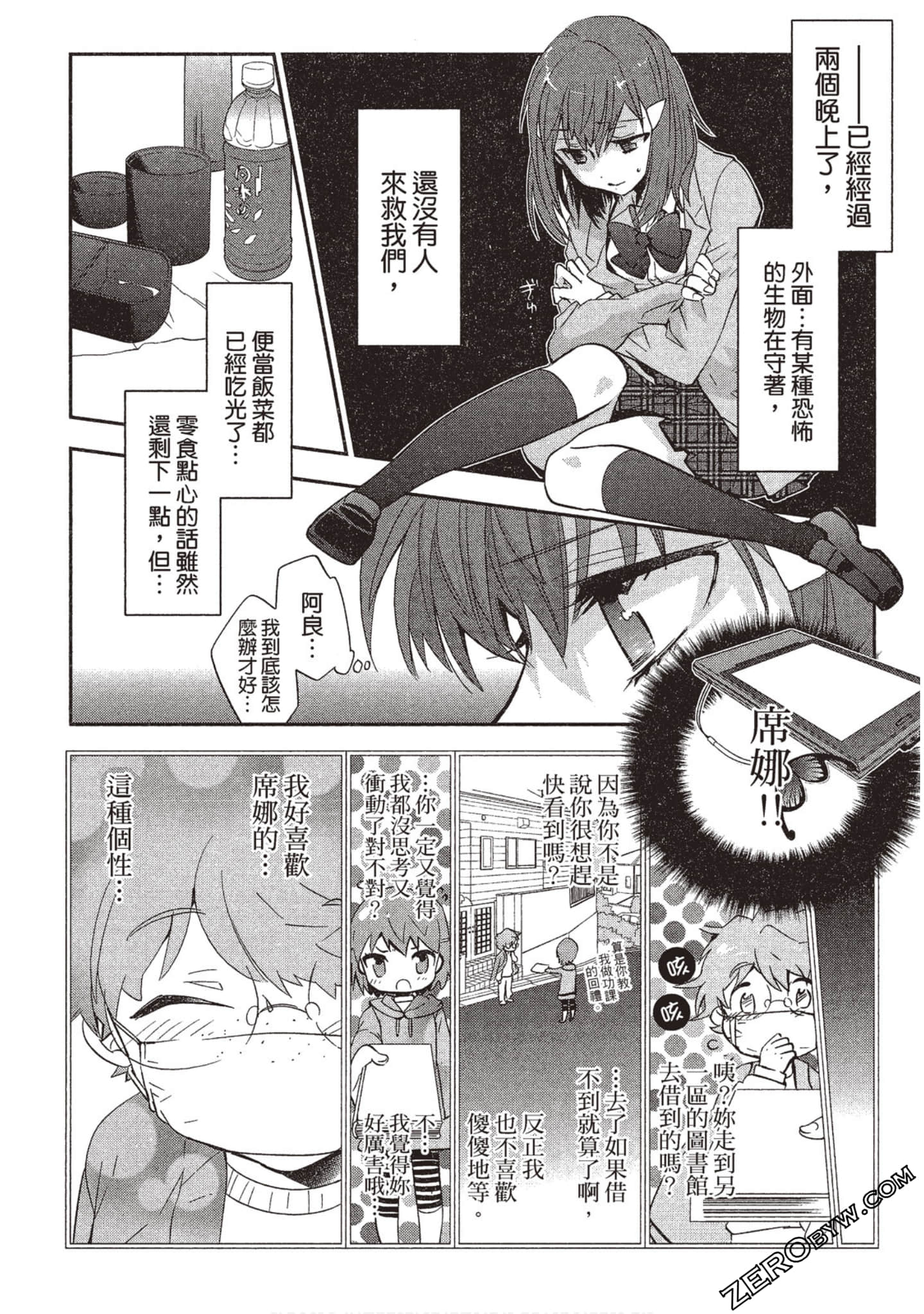 Page 107