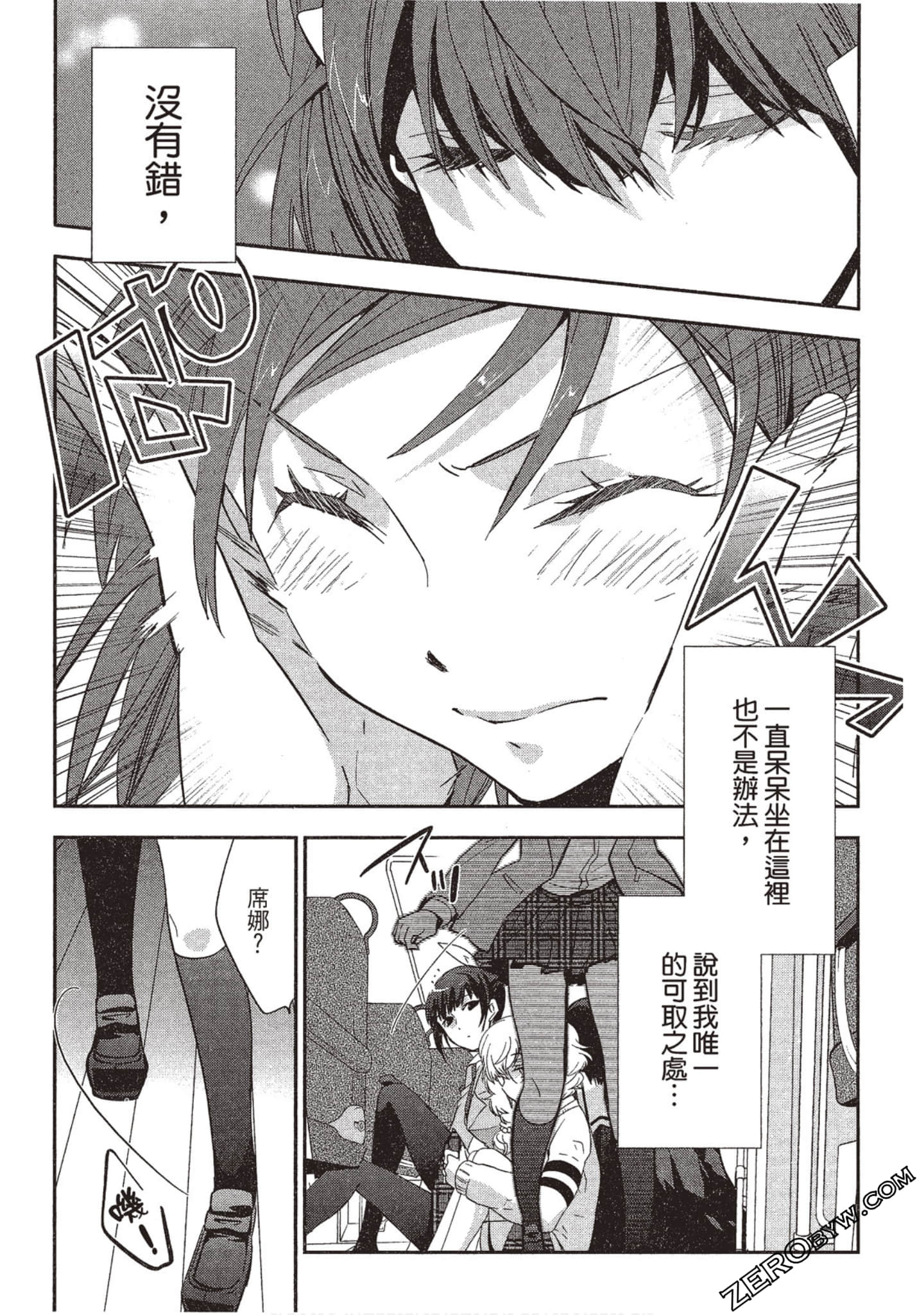 Page 108