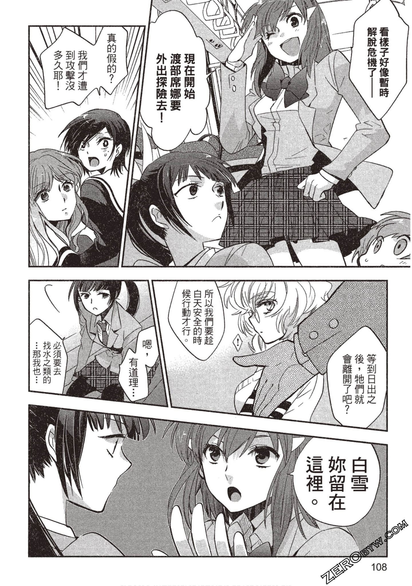 Page 109