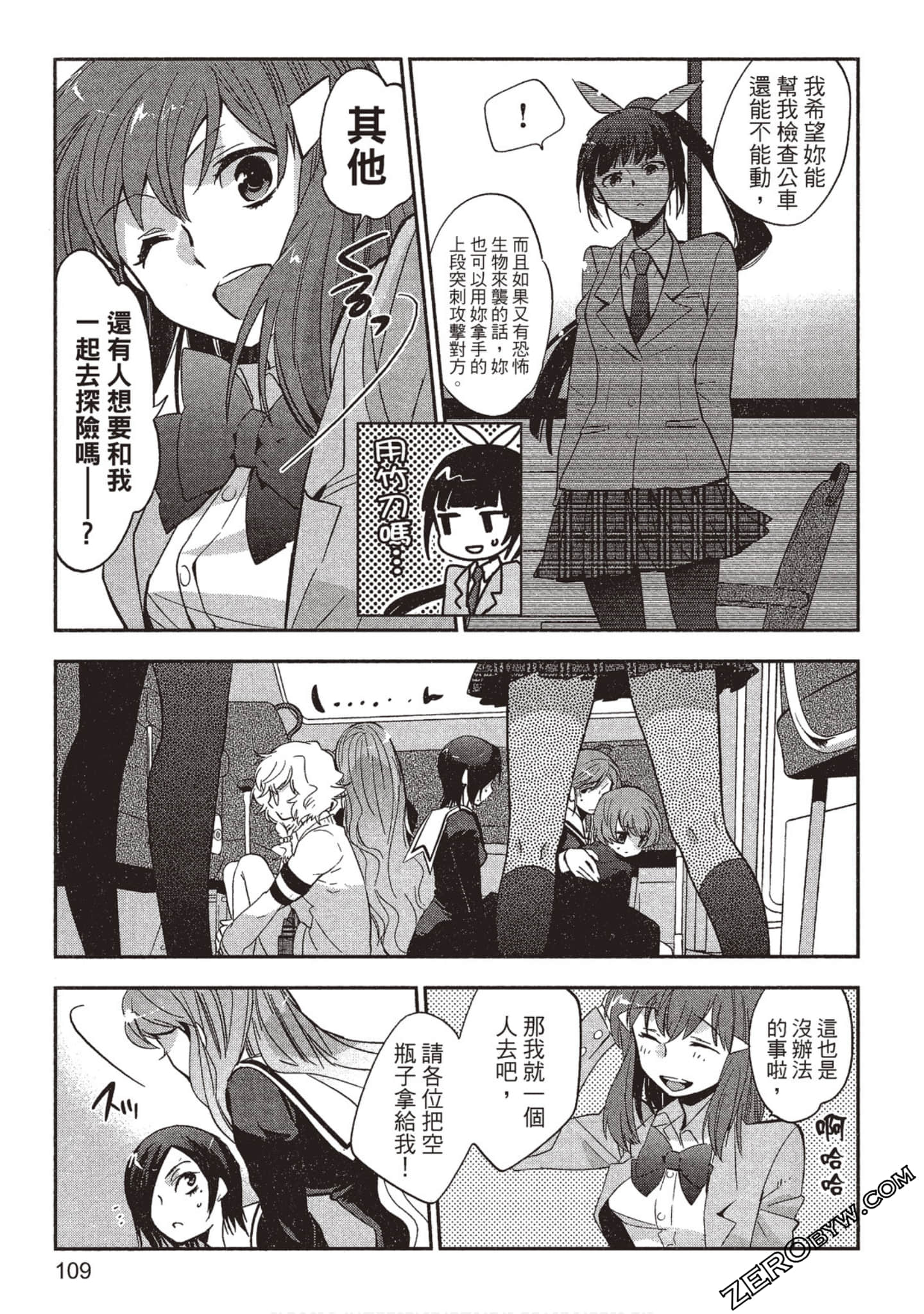 Page 110