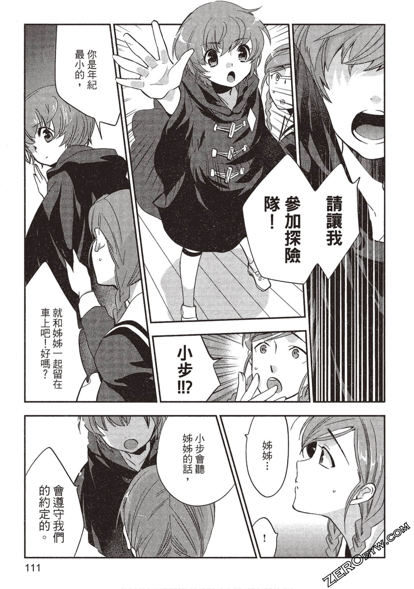 Page 112