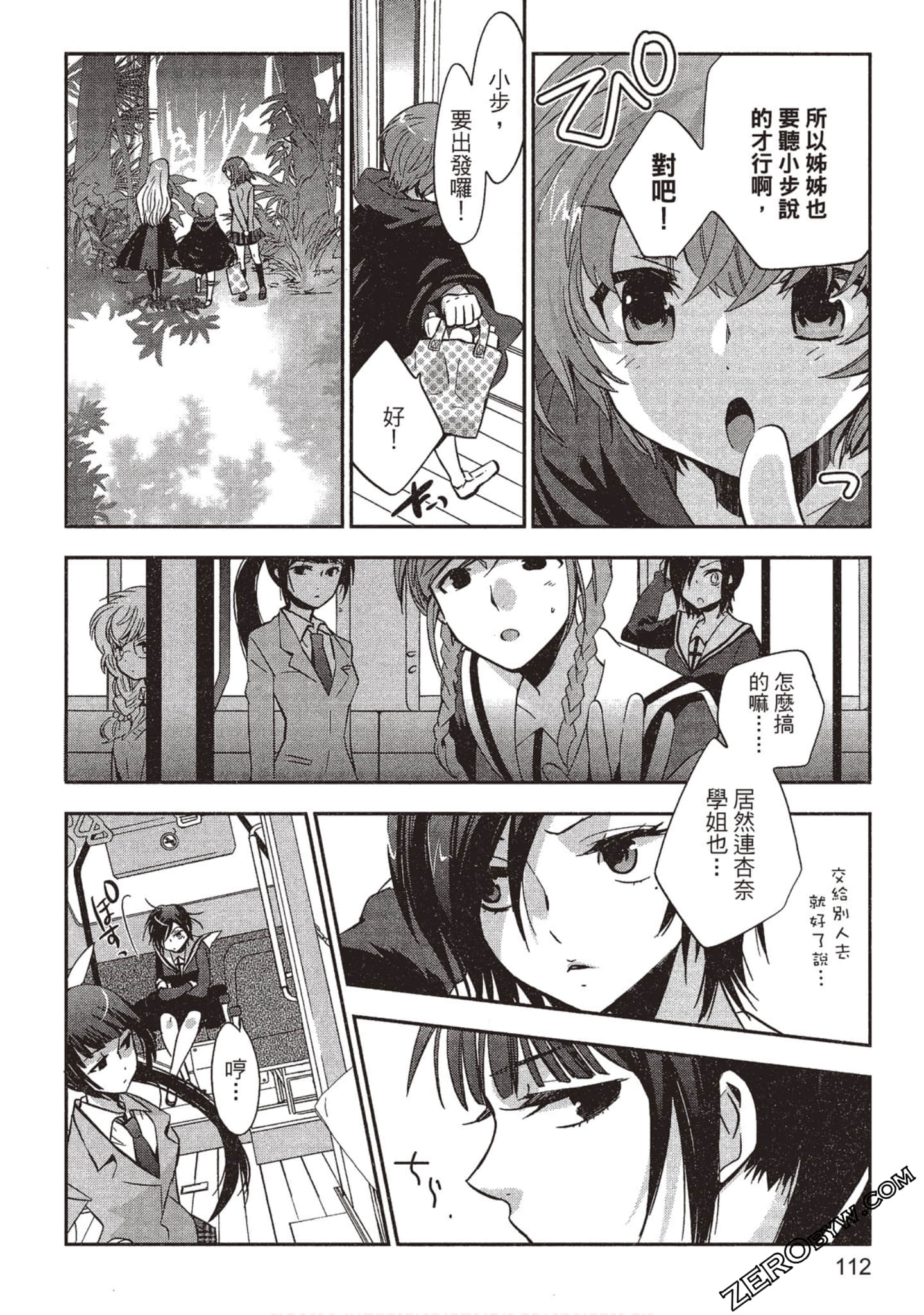 Page 113