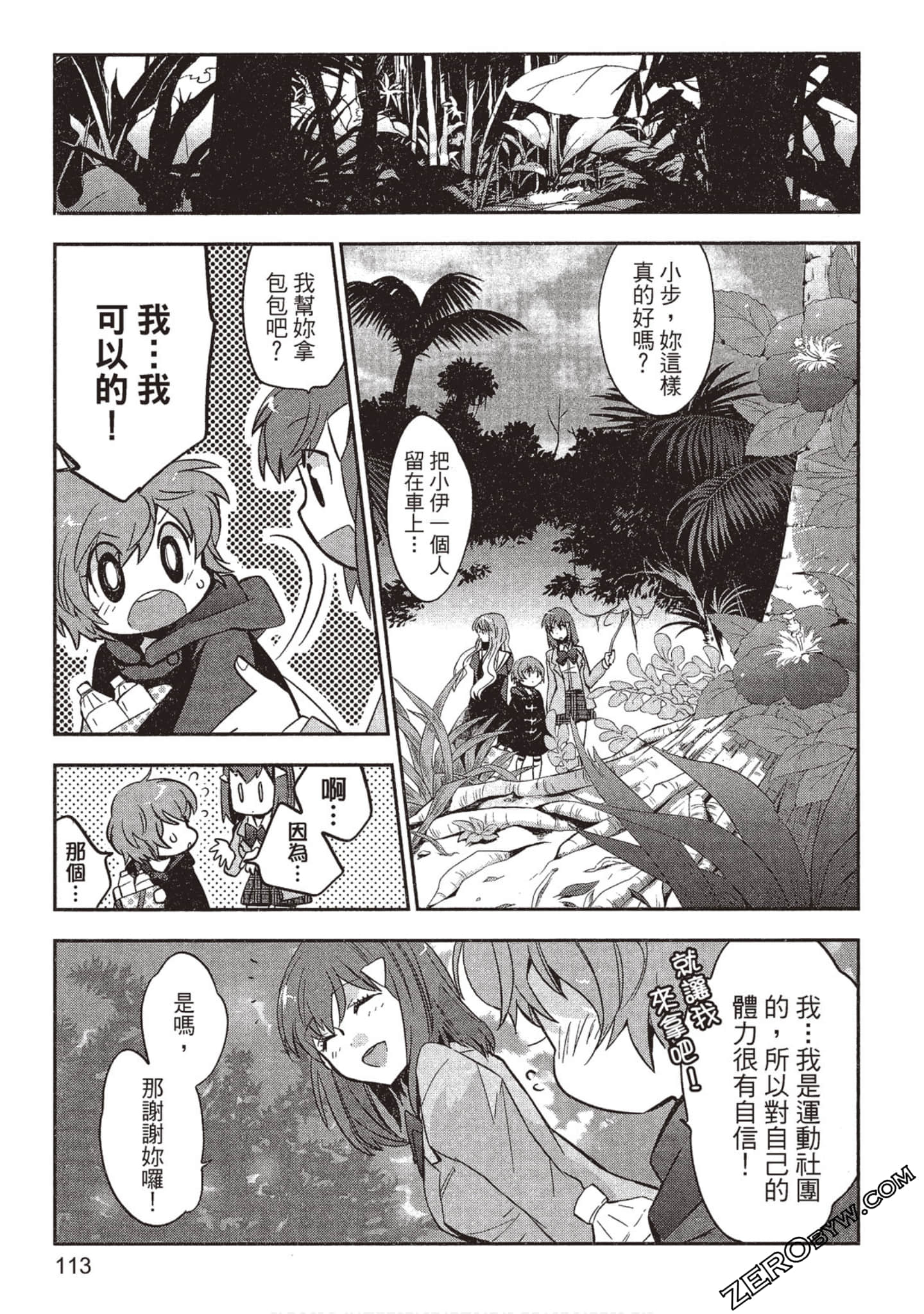 Page 114