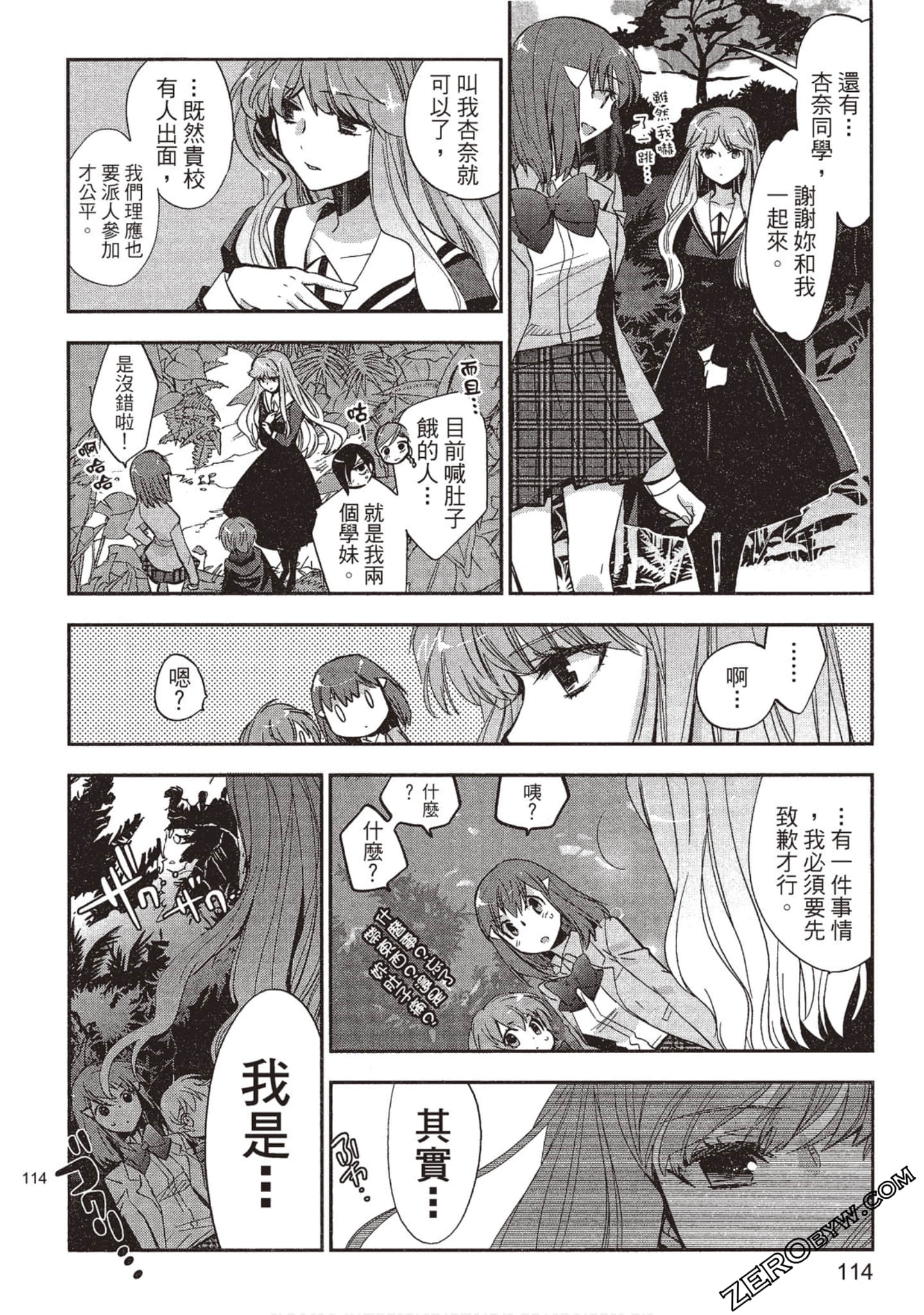 Page 115