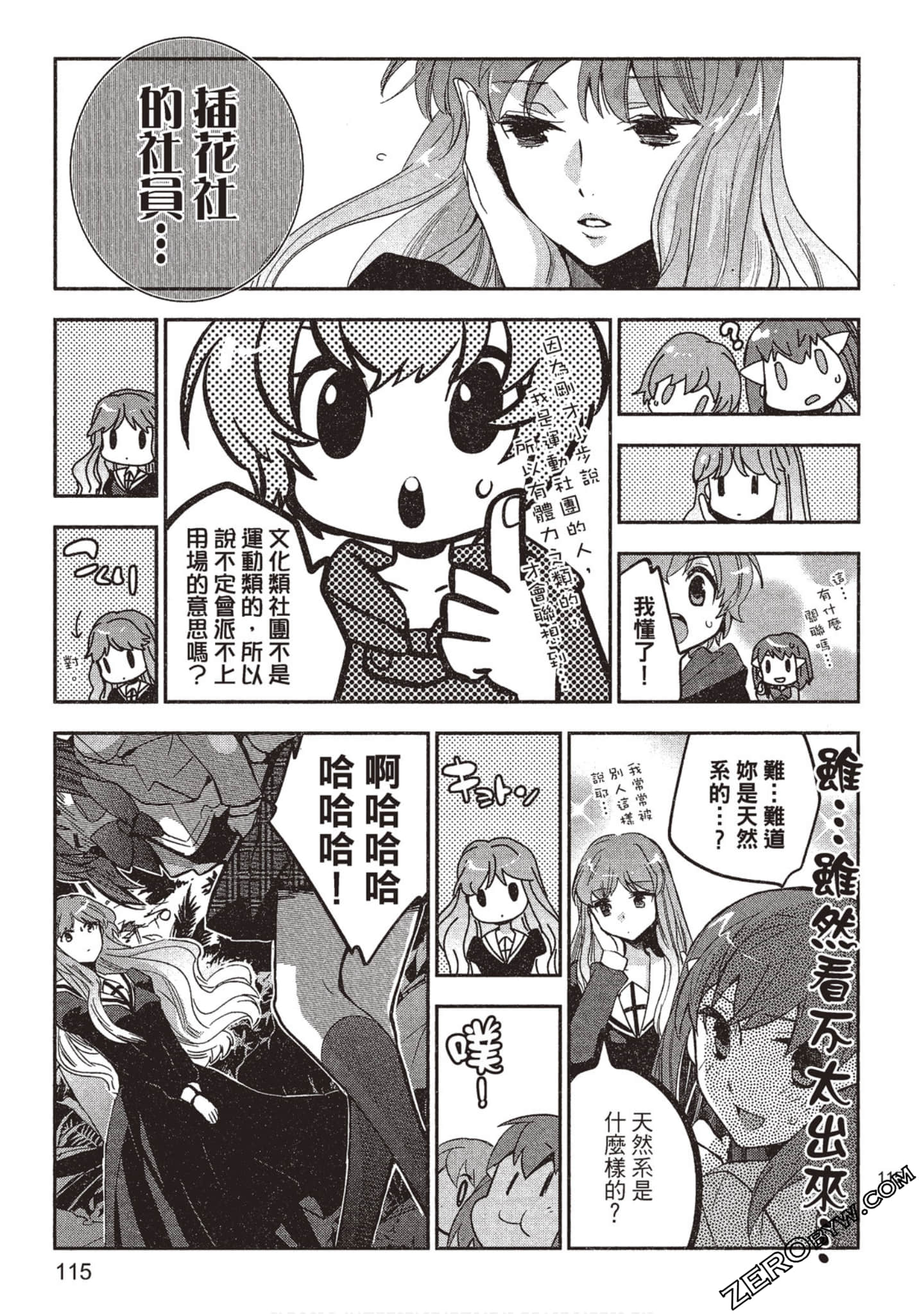 Page 116