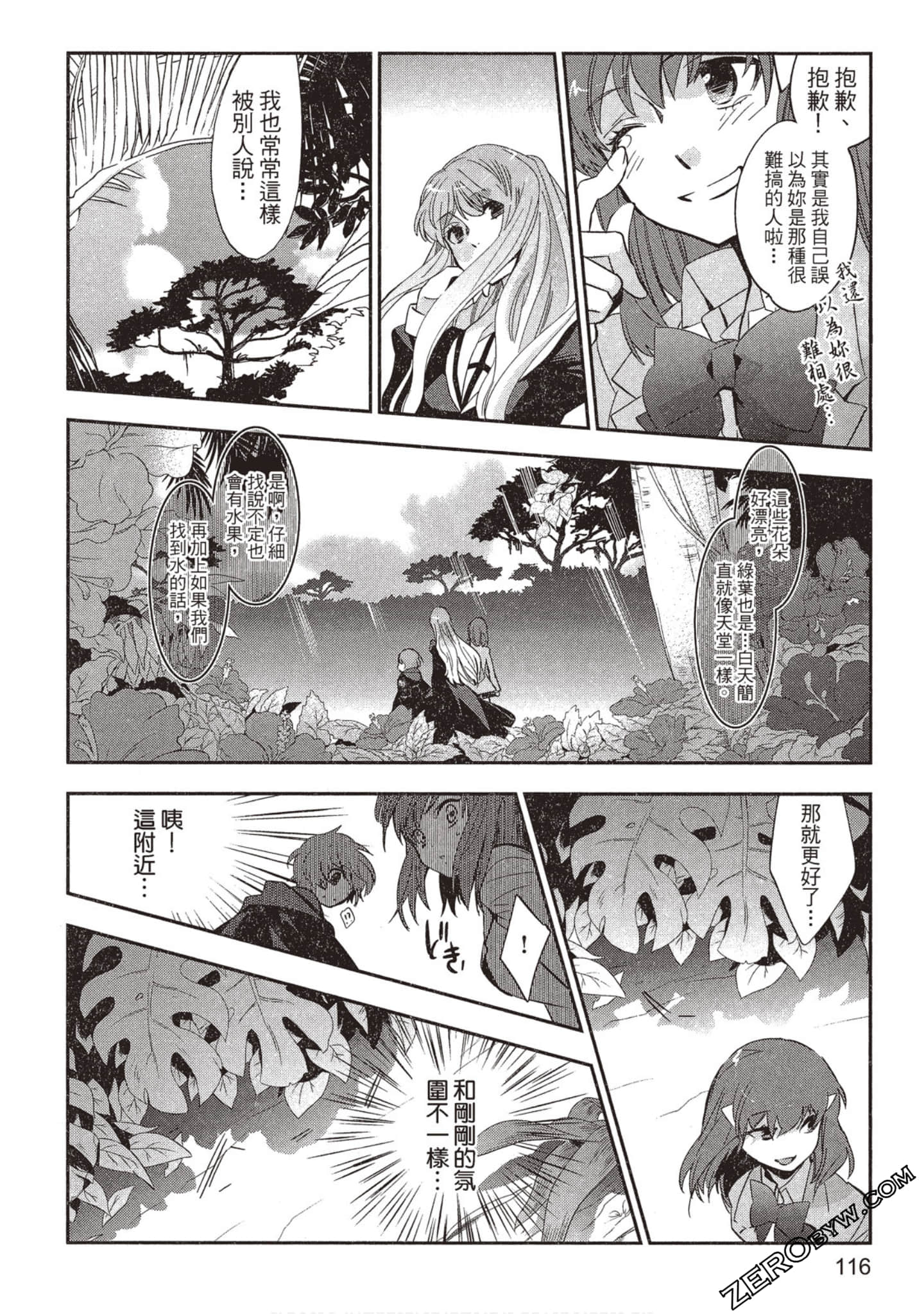 Page 117