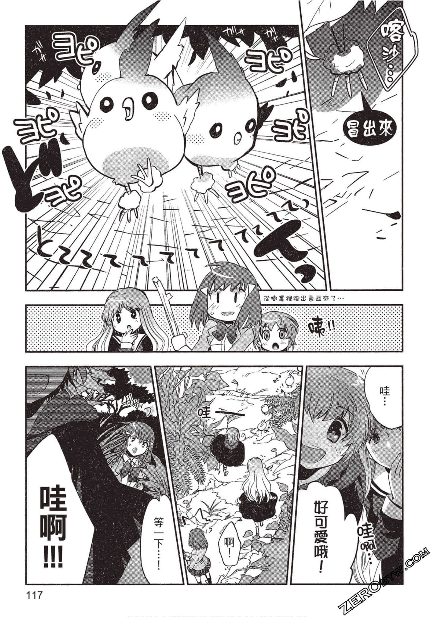 Page 118