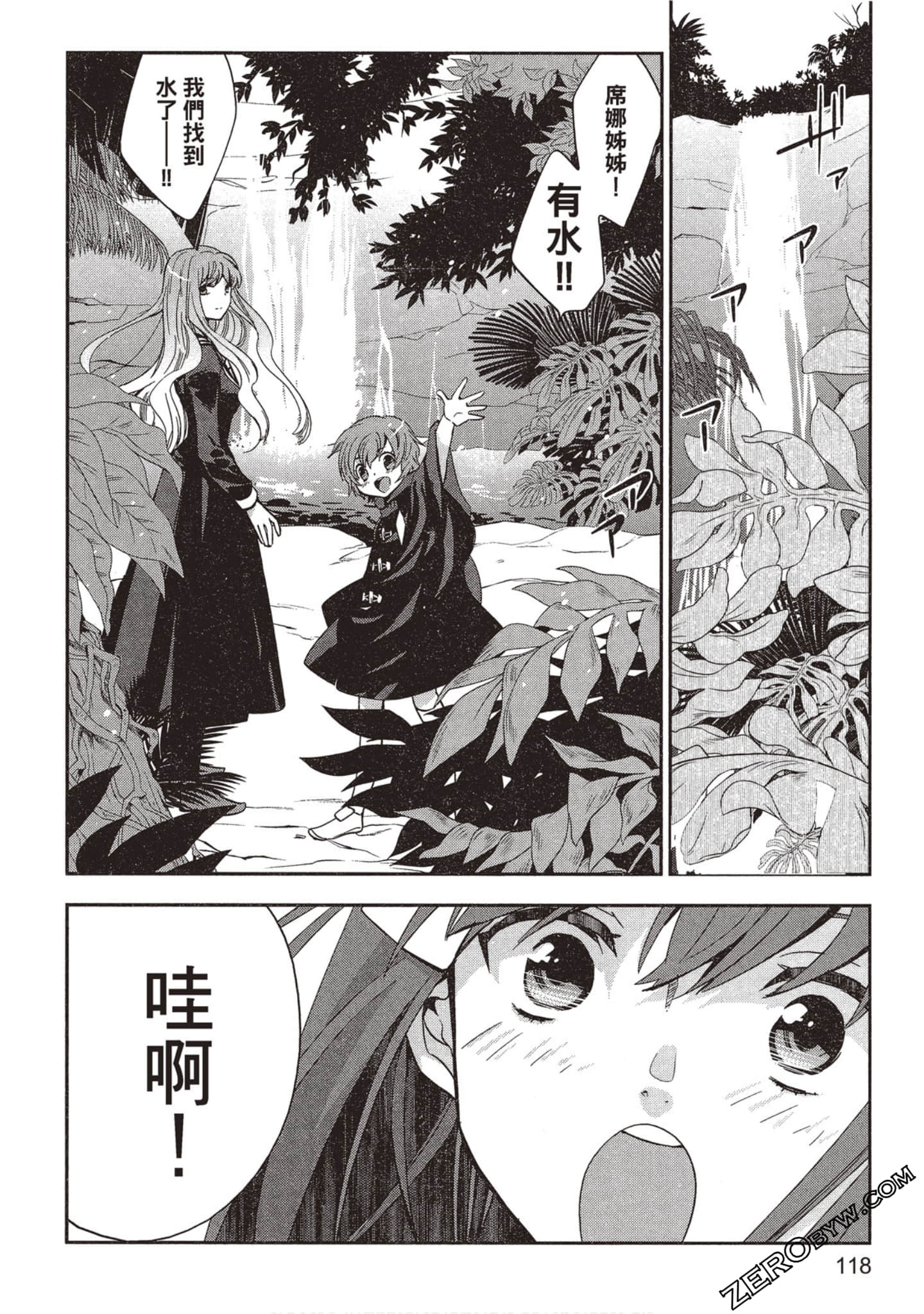 Page 119