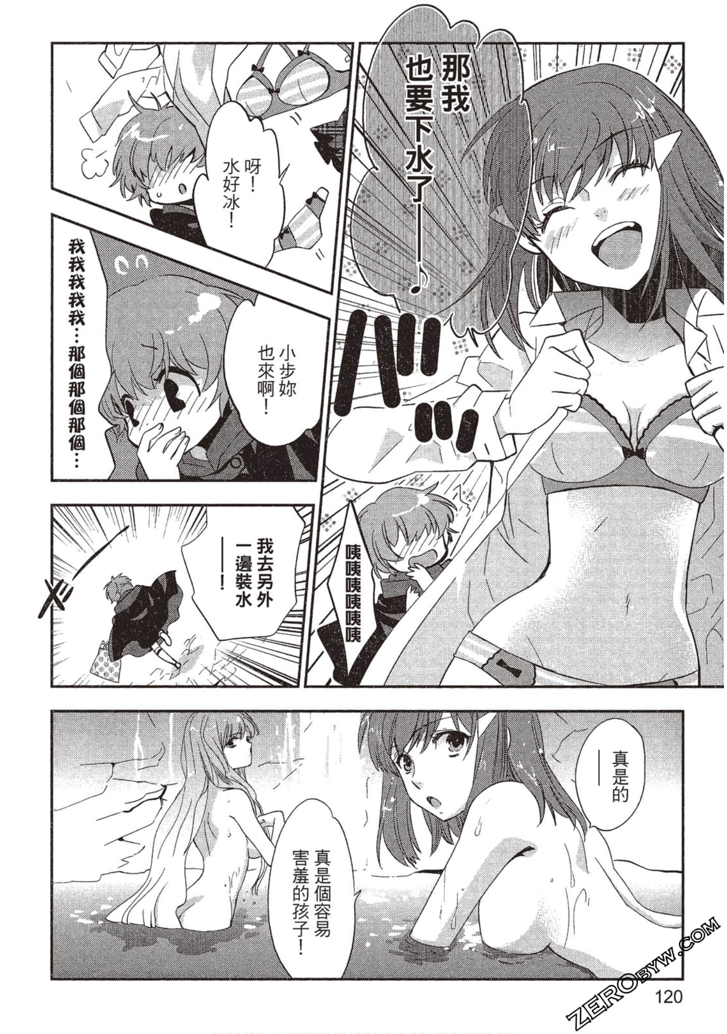 Page 121