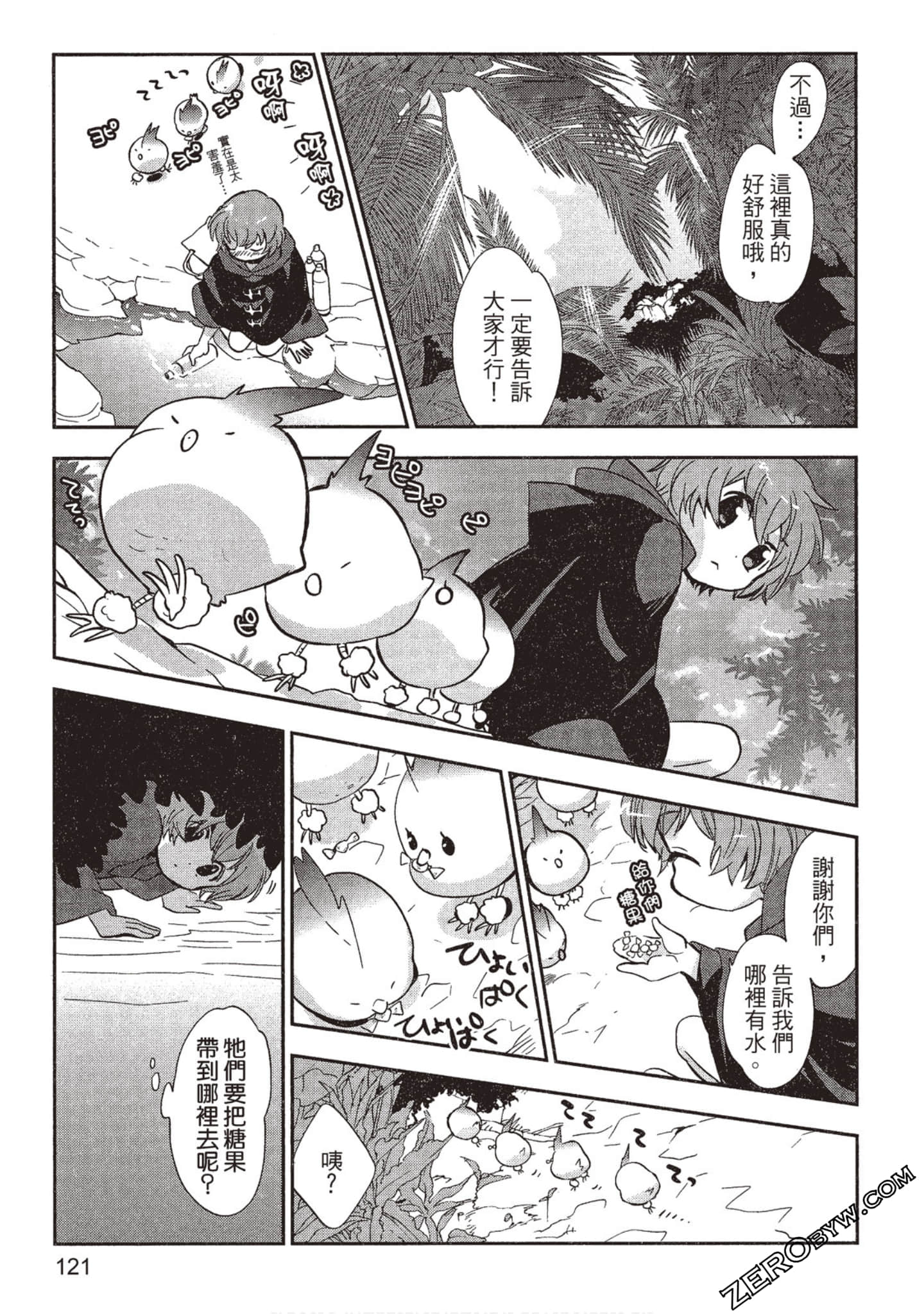 Page 122