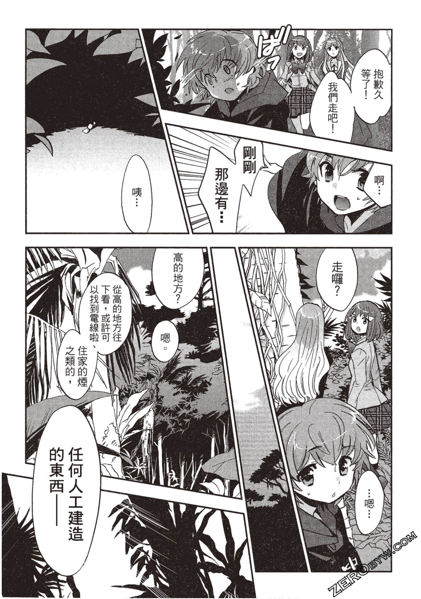 Page 124