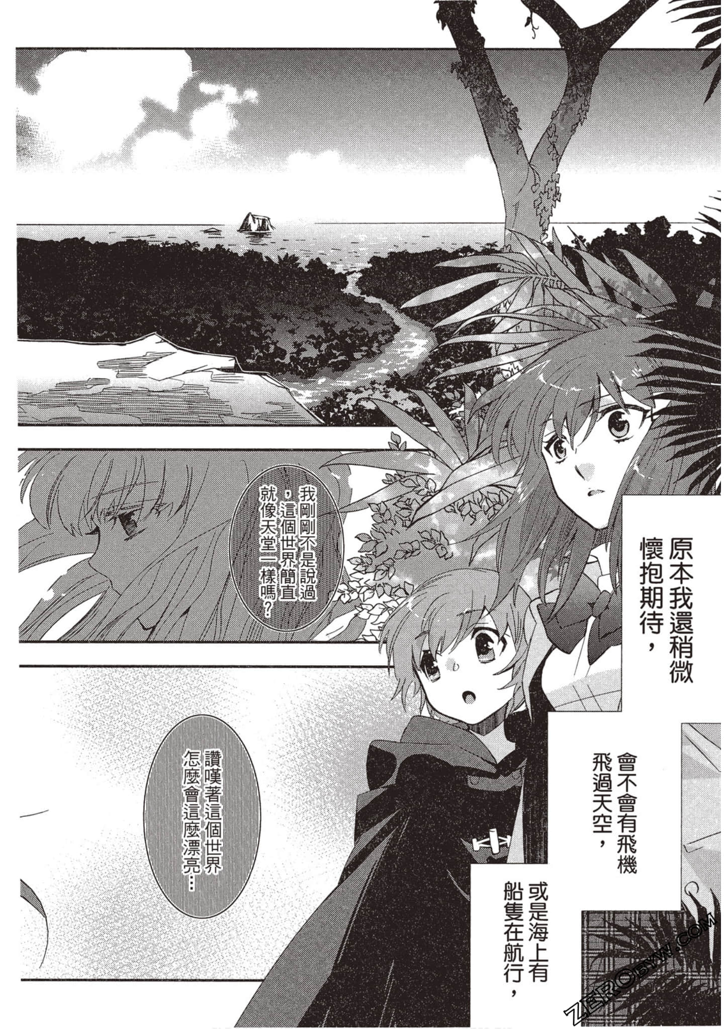 Page 125