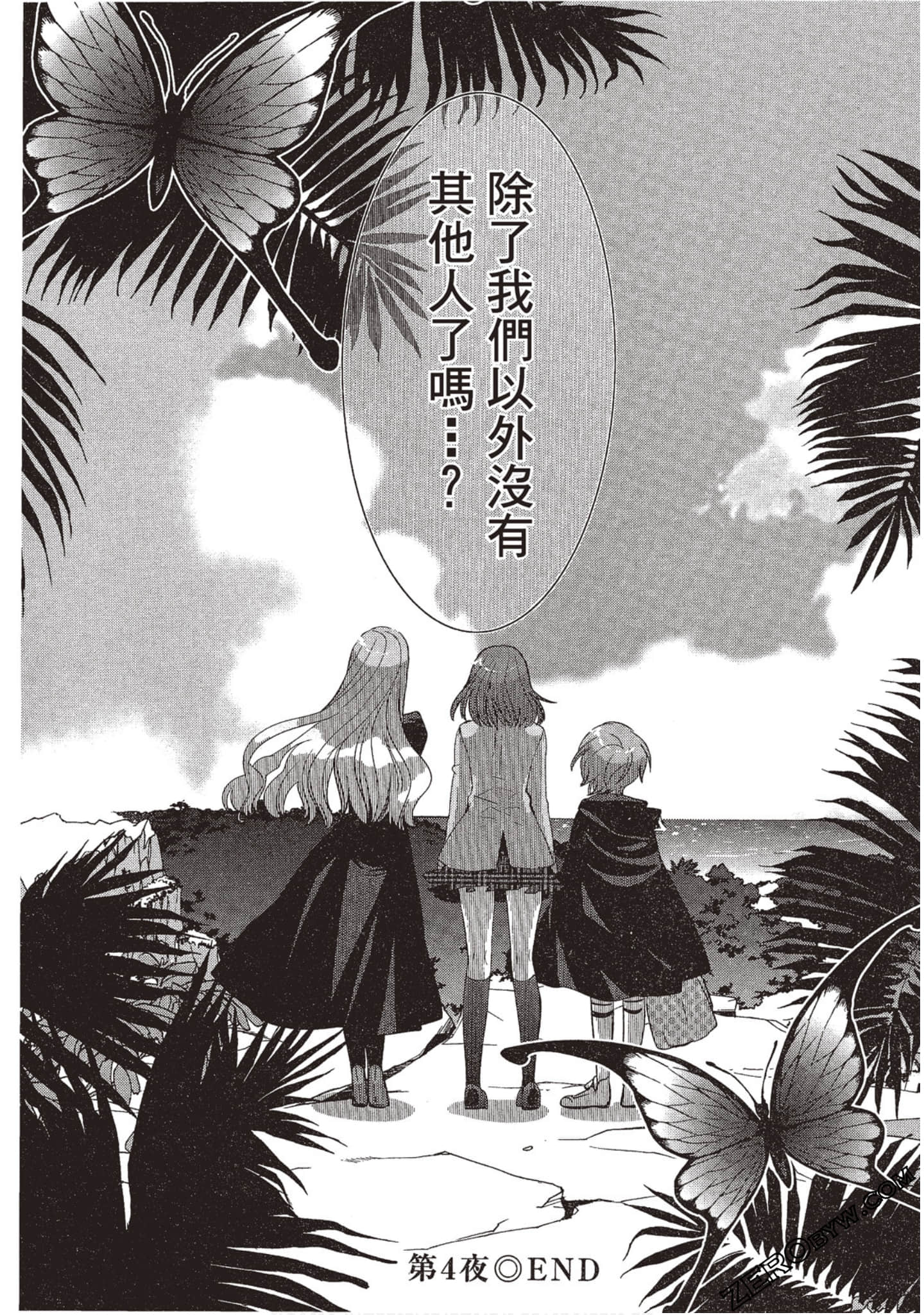 Page 127