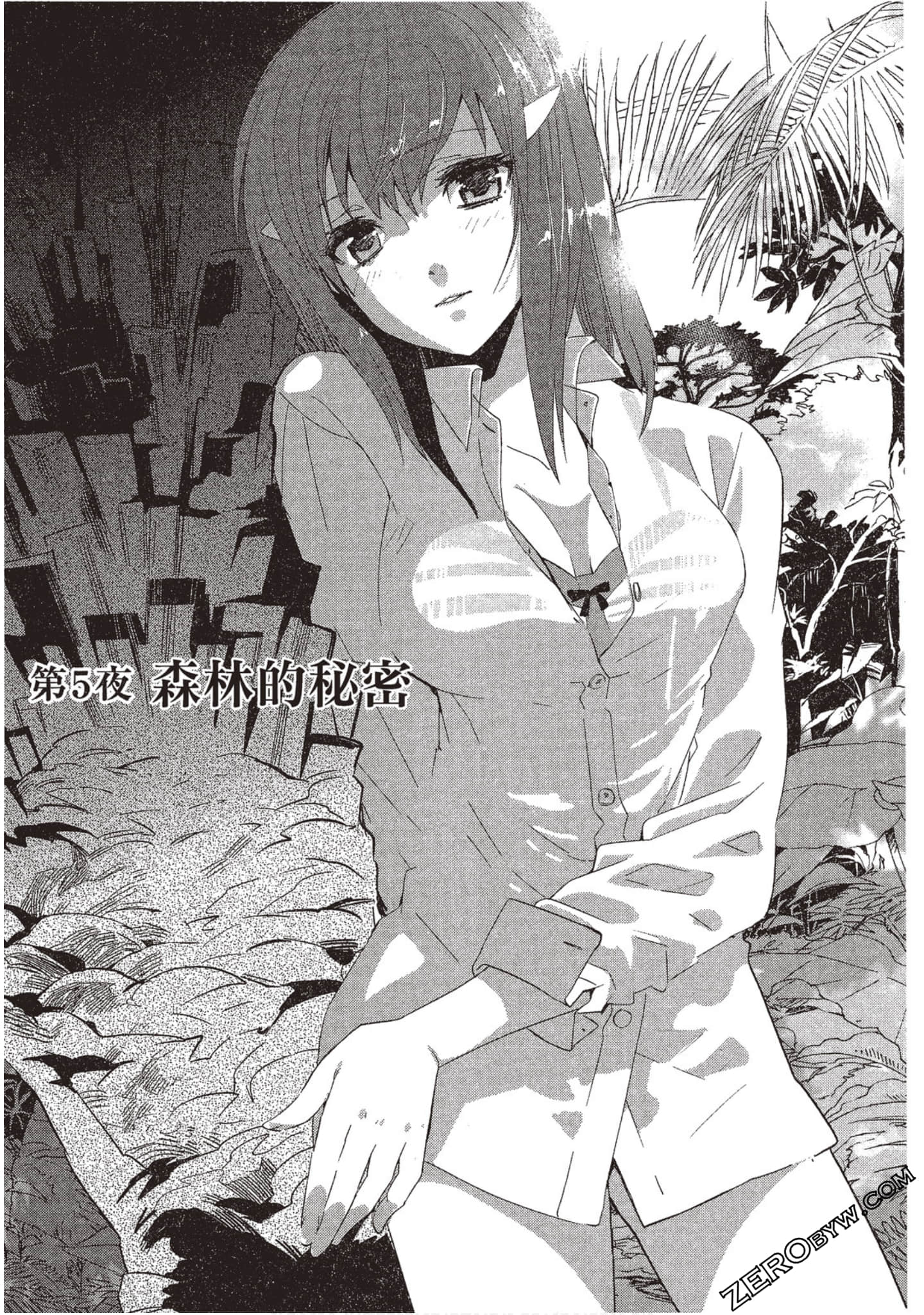 Page 130