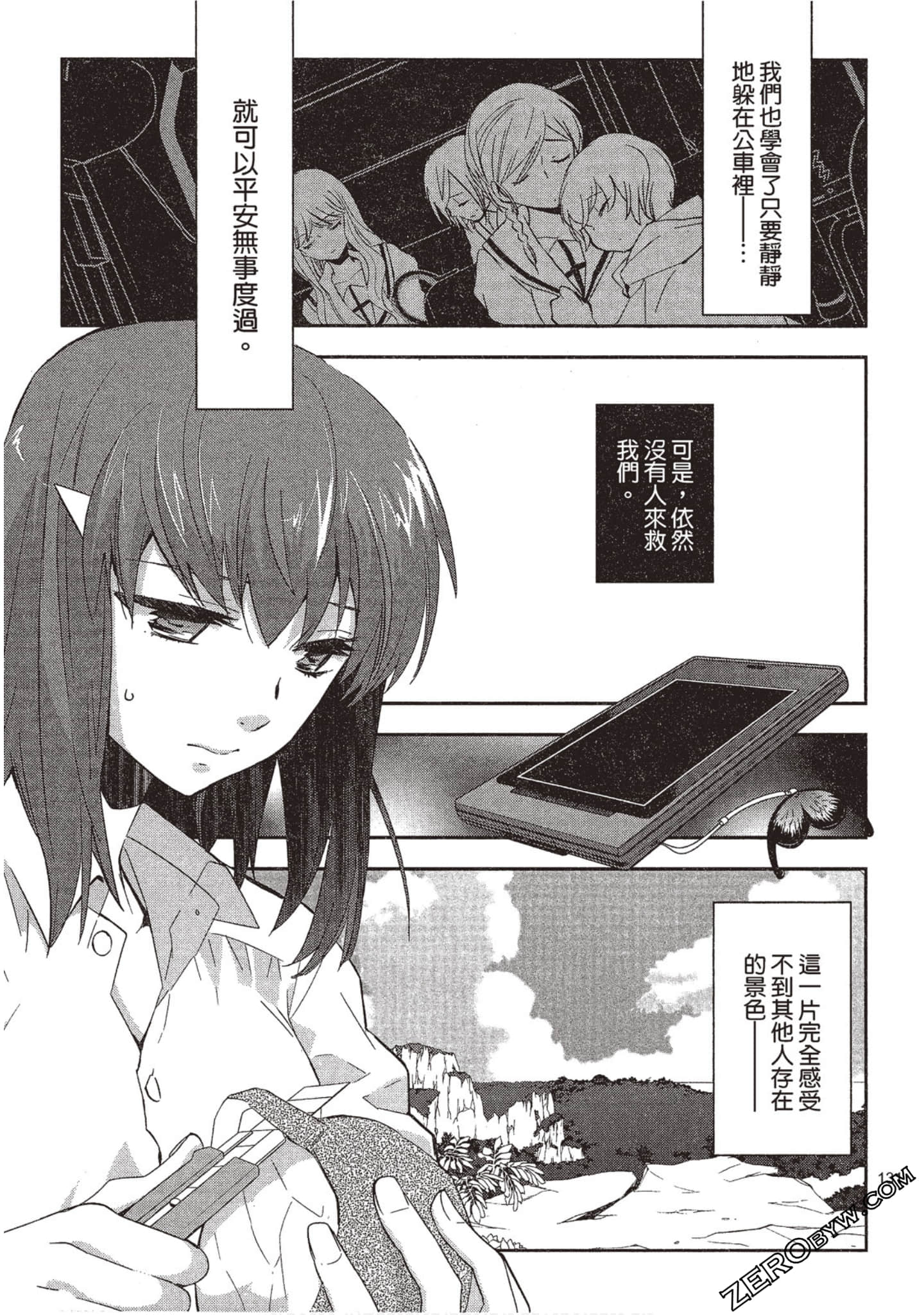 Page 132