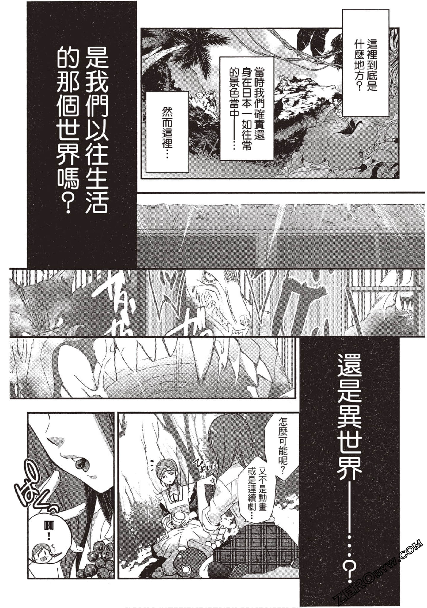 Page 133